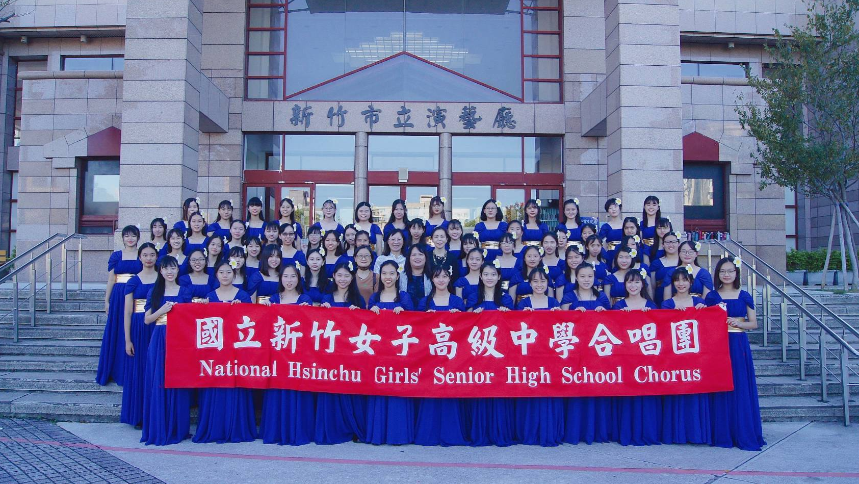 新竹女中合唱團大合照