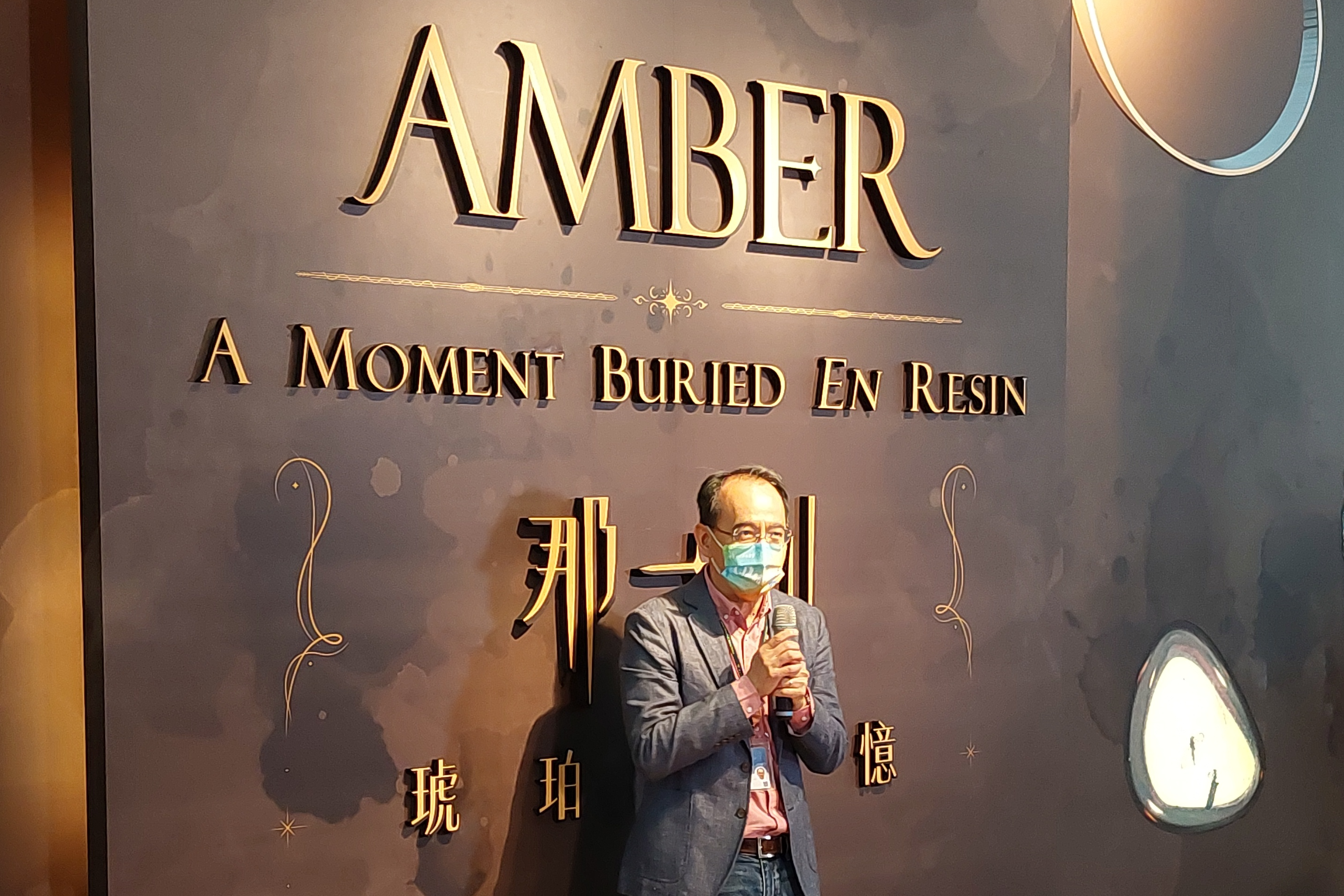 國立自然科學博物館焦傳金館長