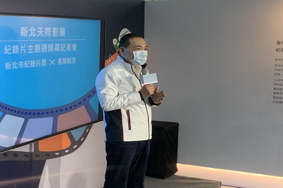 新北市長侯友宜致詞