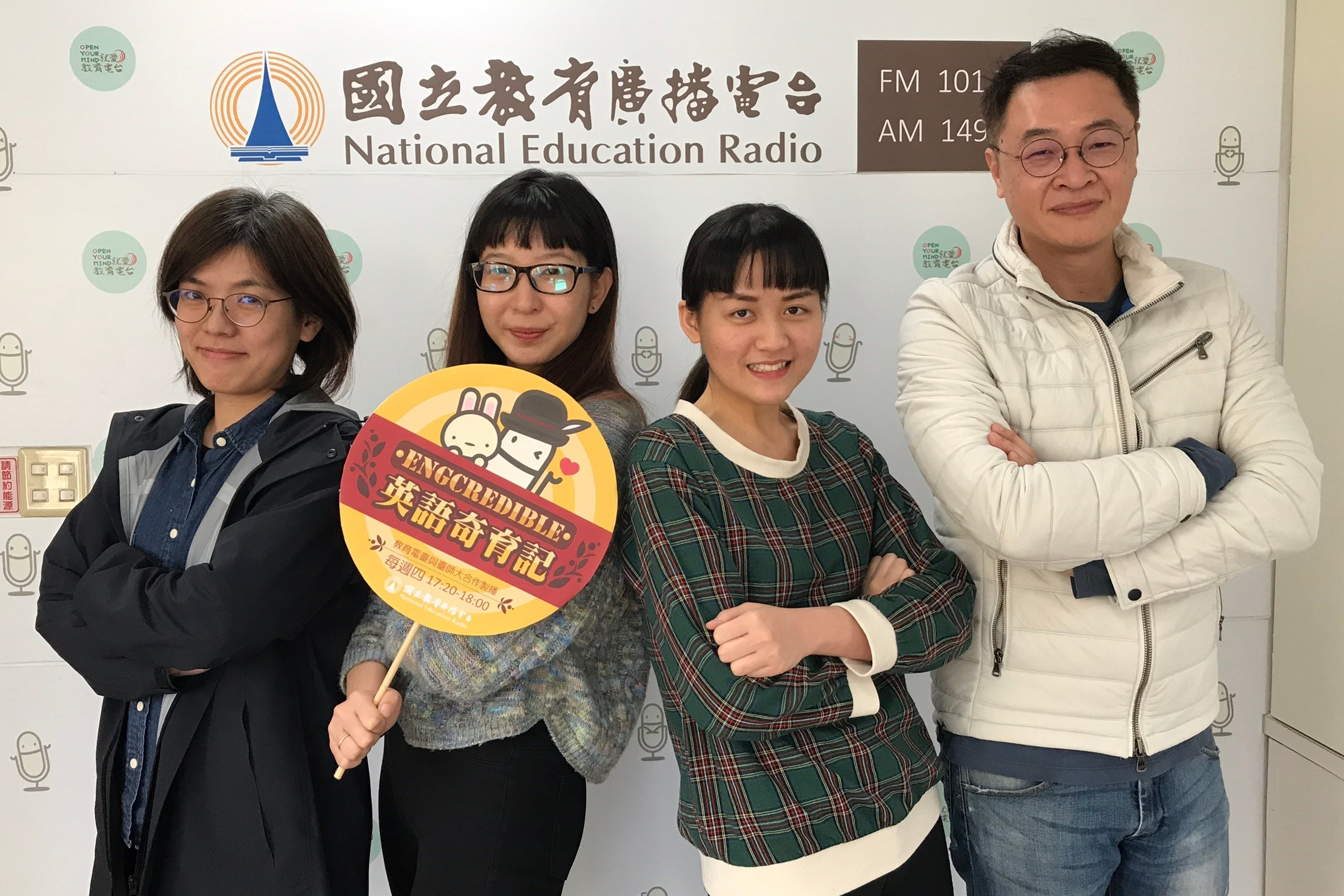 Engcredible 英語奇育記