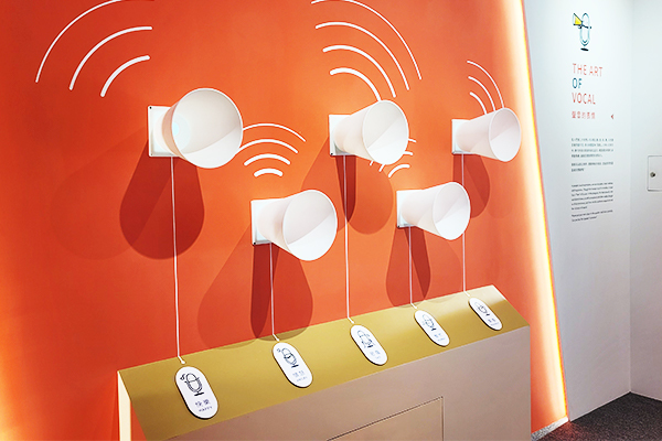 聲音故事館─聽見聲音的表情