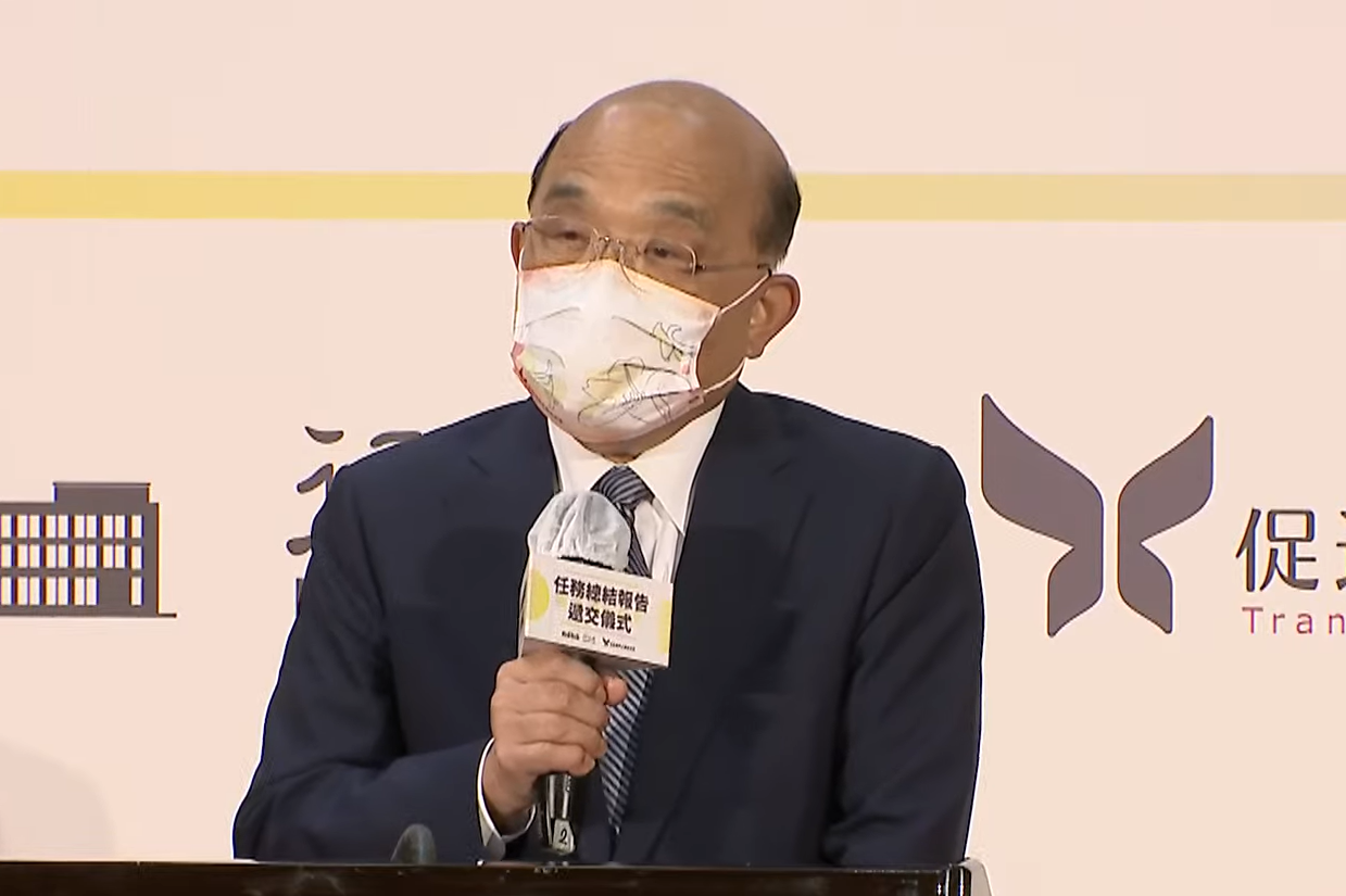 促轉會月底解編  政院今舉行任務總結報告遞交儀式   蘇揆致詞