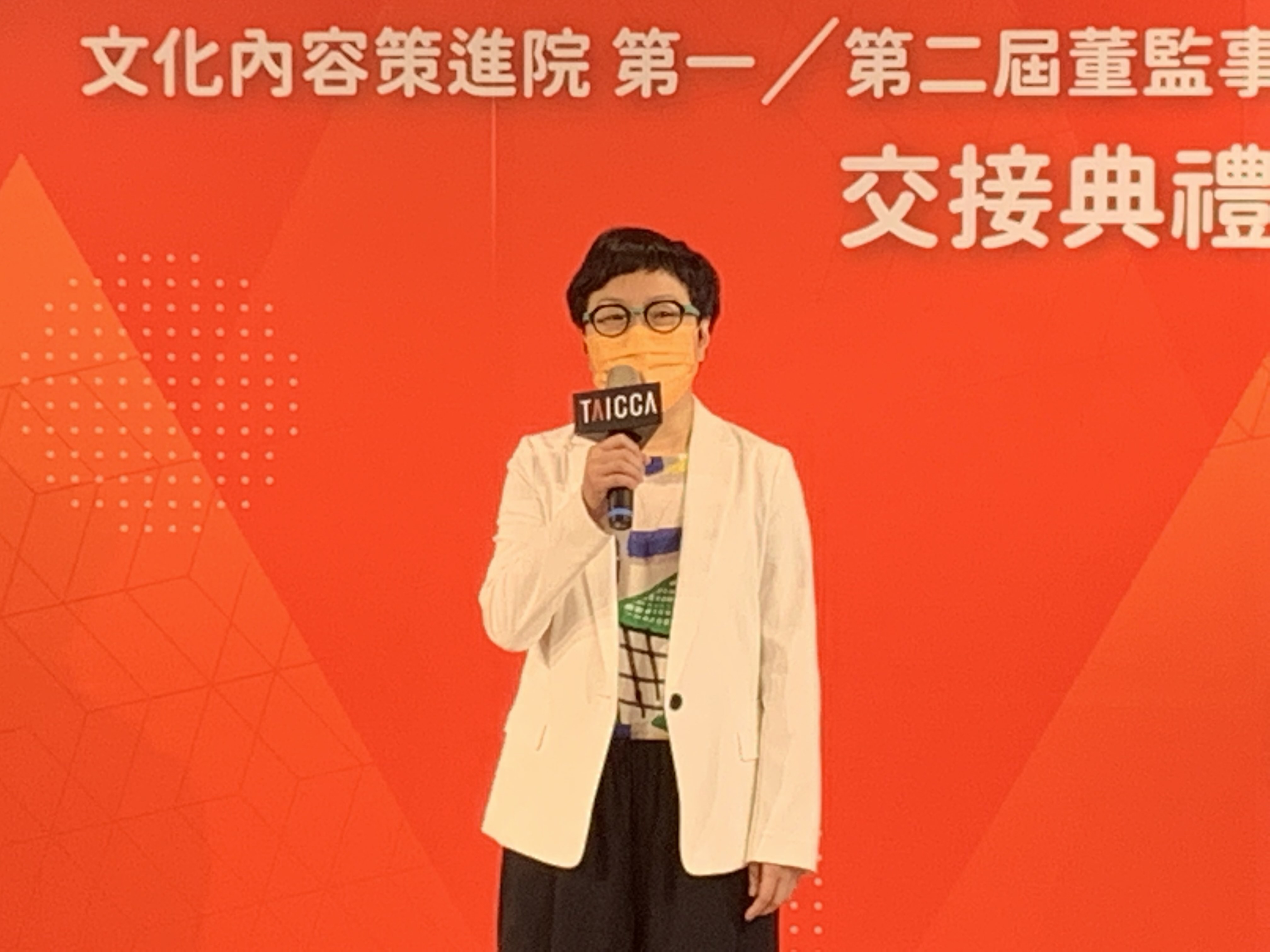 文策院第一屆董事長丁曉菁致詞