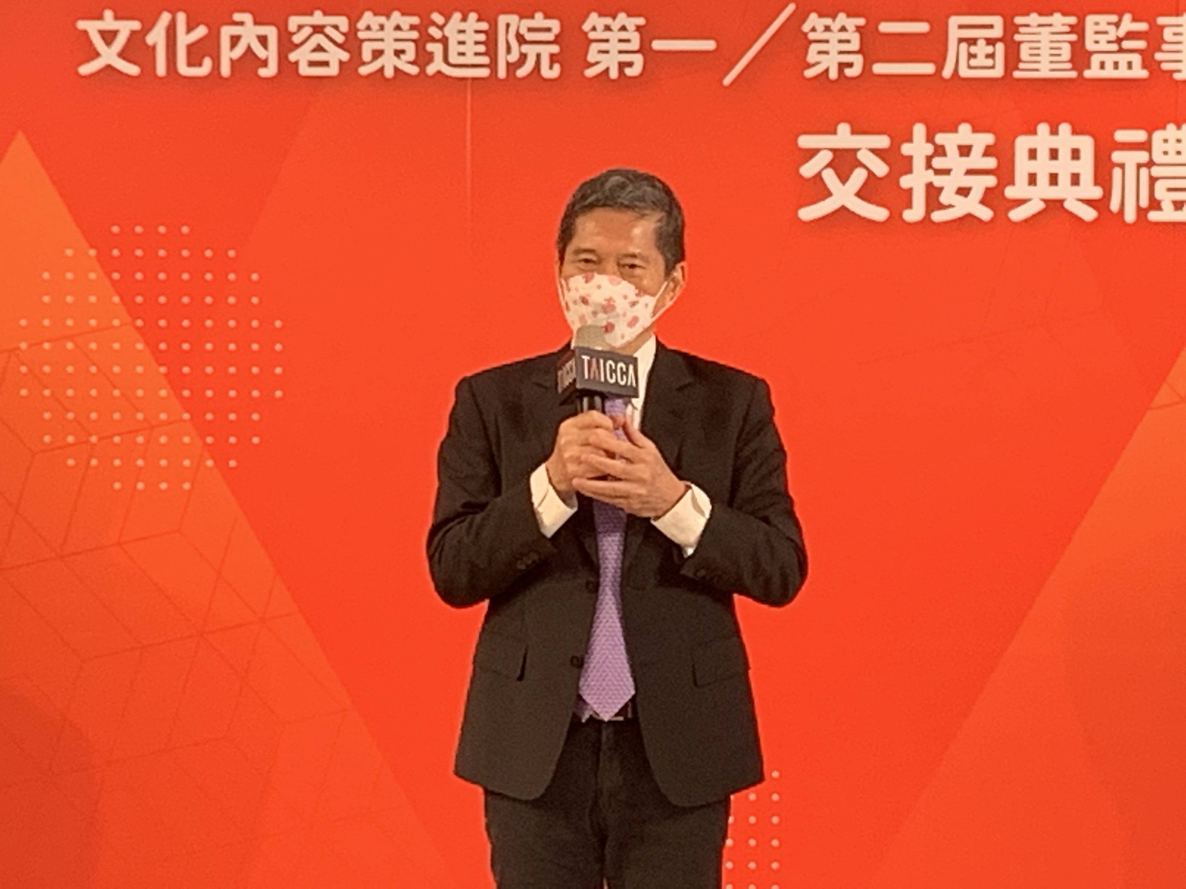 文化部長李永得致詞