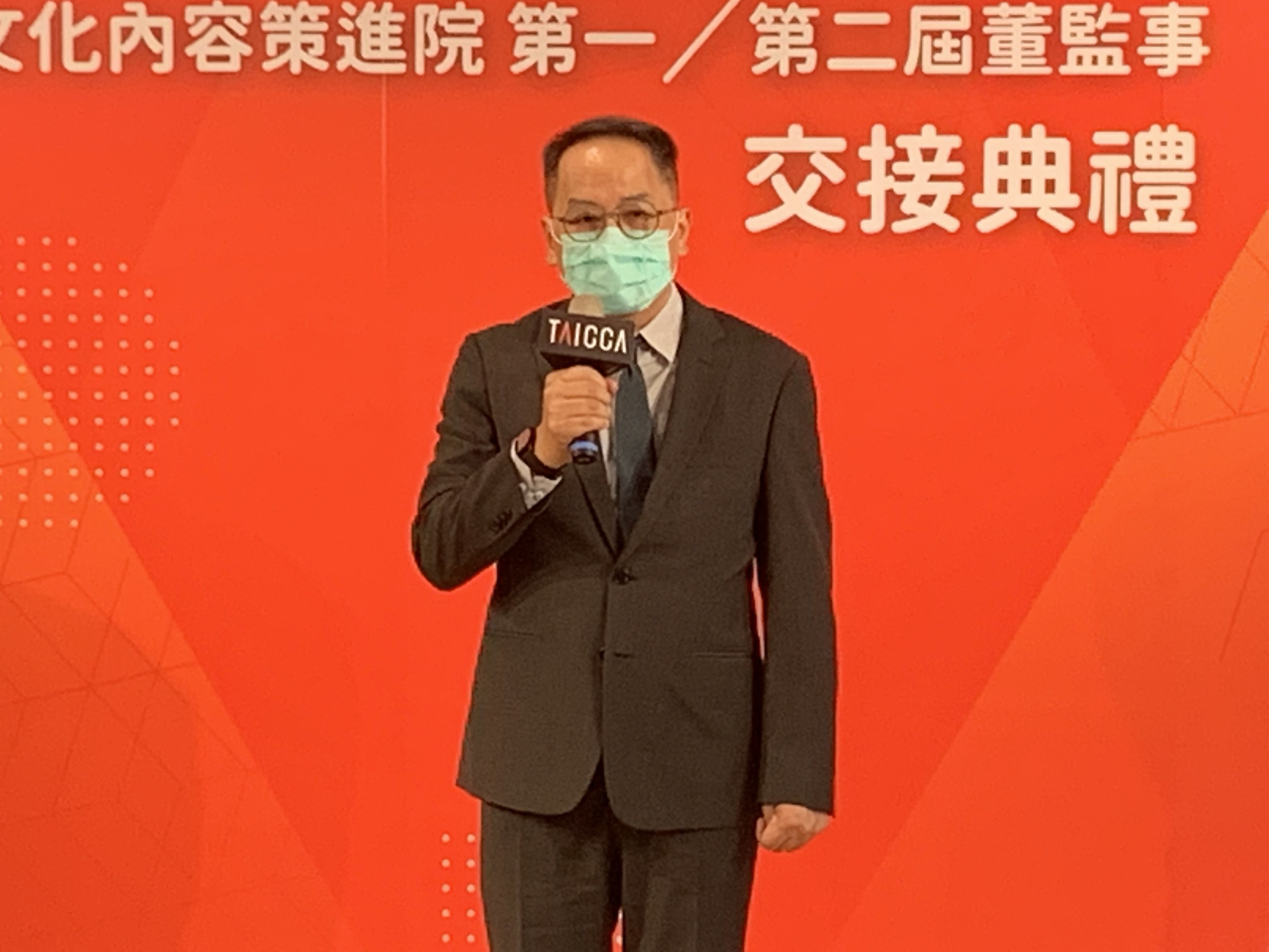 文策院新任董事長彭俊亨致詞