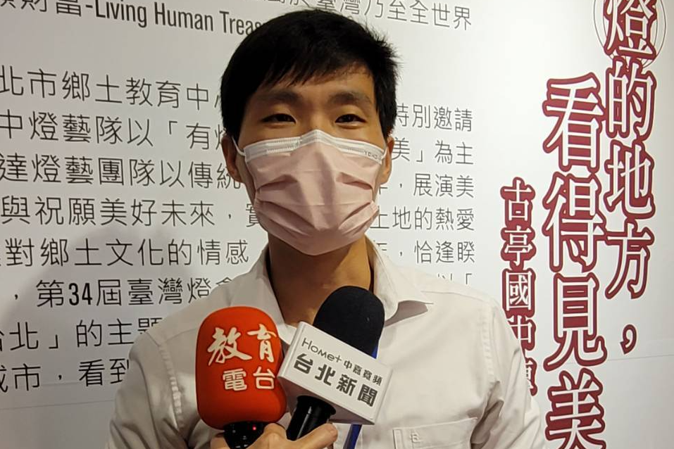 古亭國中林泰安校長表示，藉由策畫傳統燈藝展，讓學生認識花燈這項傳統工藝