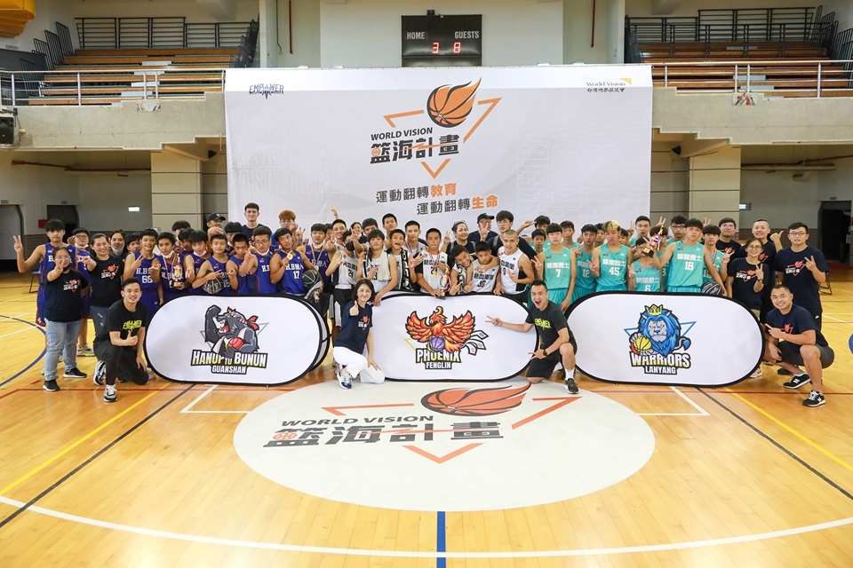 東區三支球隊合影