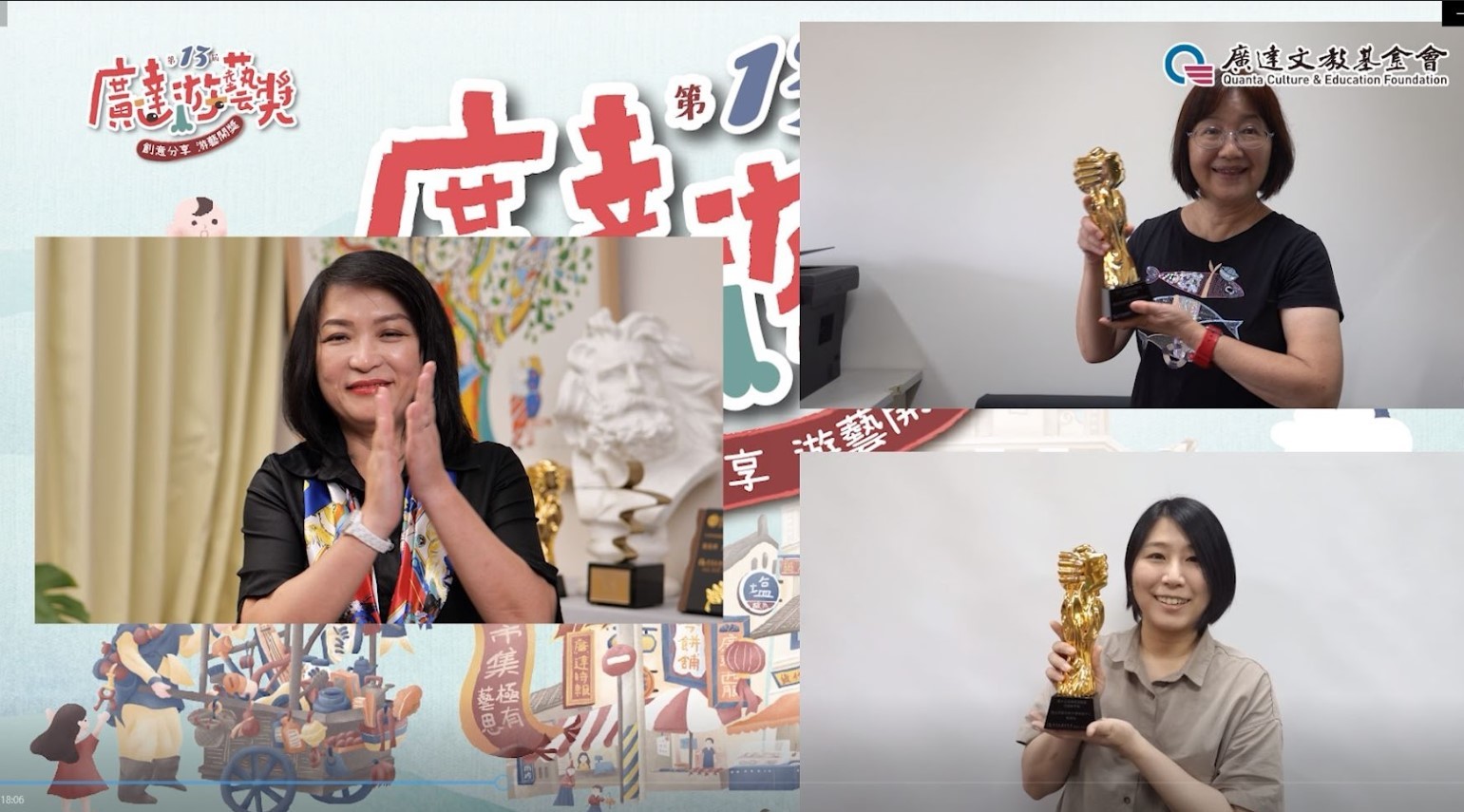 廣達文教基金會執行長徐繪珈頒發行政推手獎.jpg