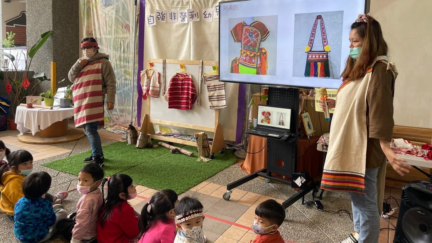 自強非營利幼兒園　帶孩子們認識家鄉文化