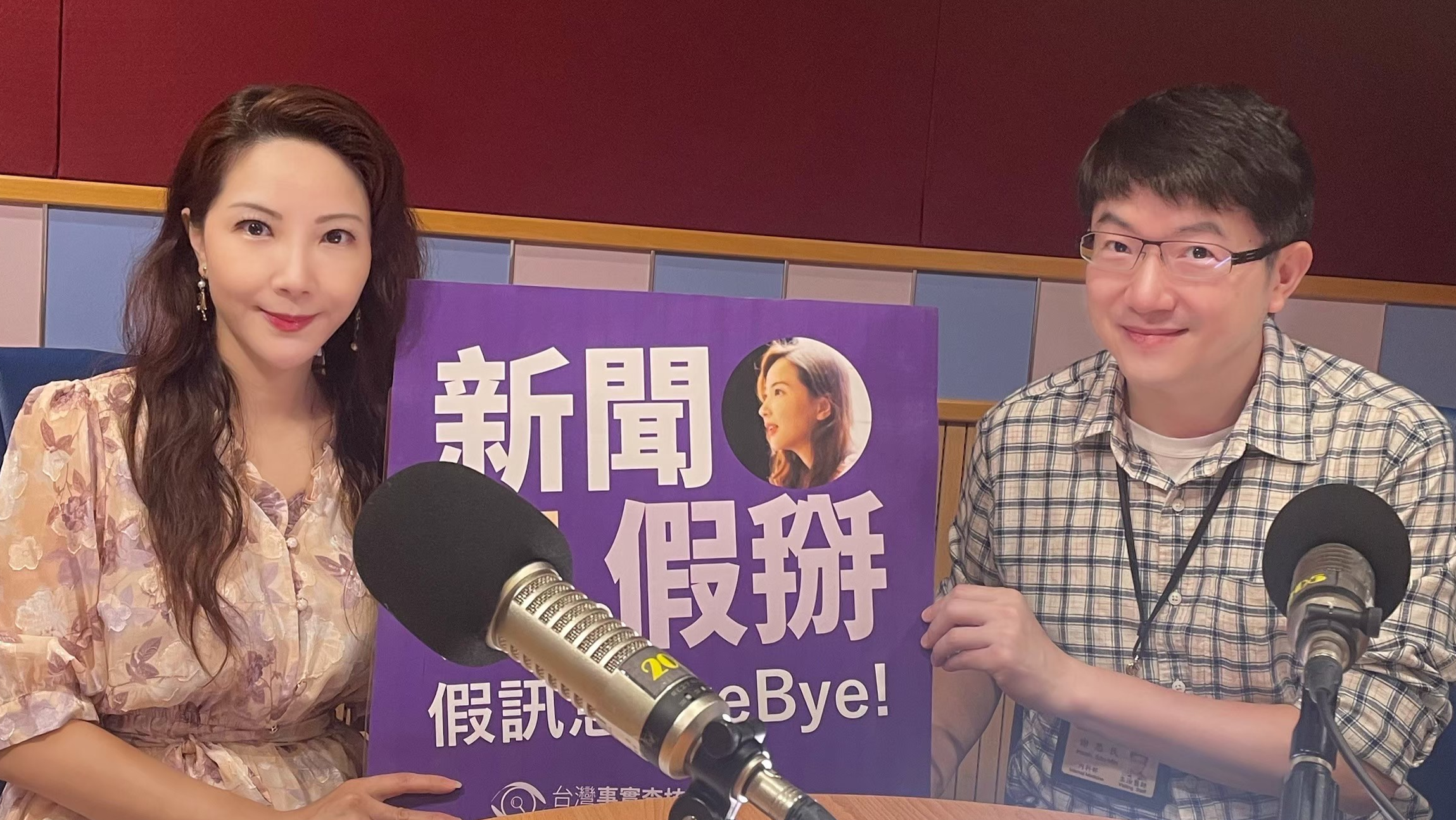 主持人黃兆徽與受訪者台大醫院感染科醫師謝思民