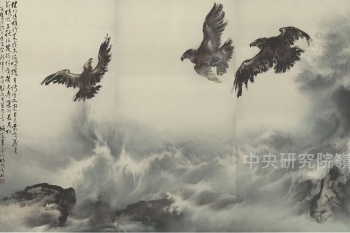 海鷹_中研院嶺南美術館提供