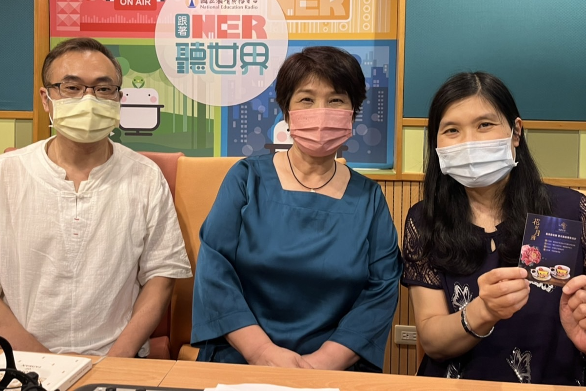 1110512與張美雲康楠溪錄音合影