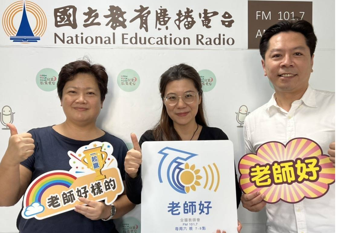 全國教師會專業發展中心 右何俊彥