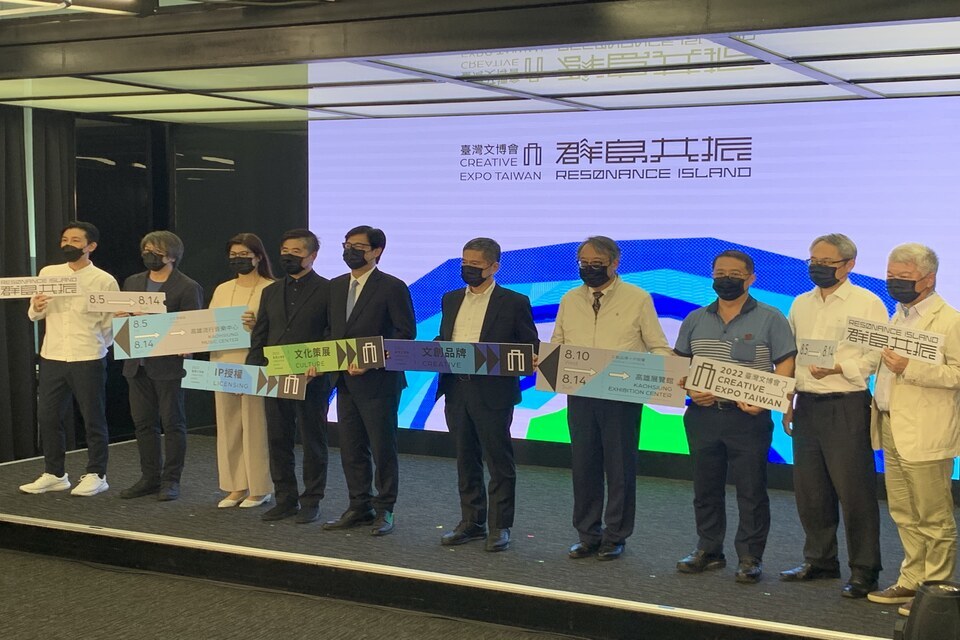 2022臺灣文博會參展單位合影