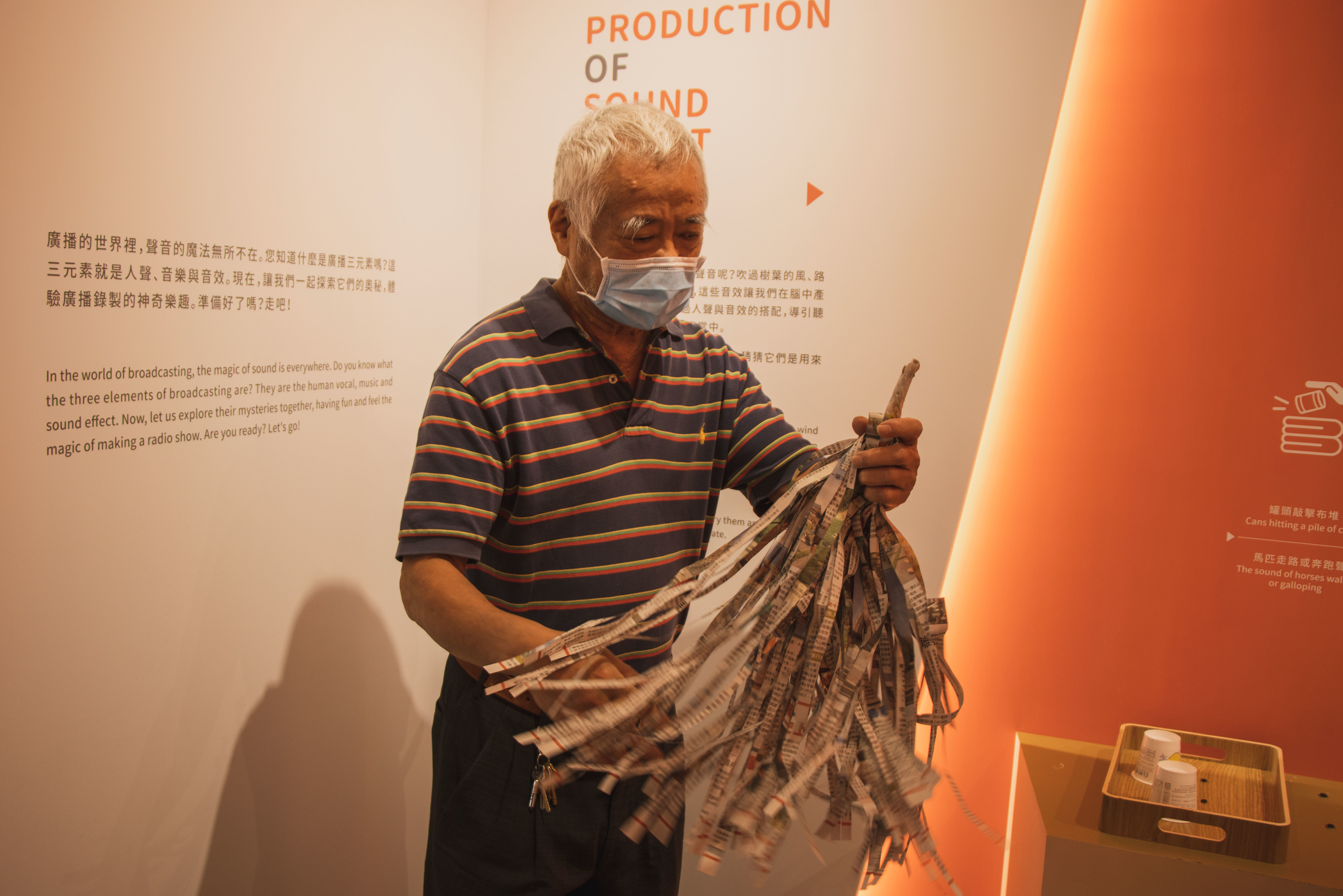 聲音故事館：擬音─聽見聲音的溫度