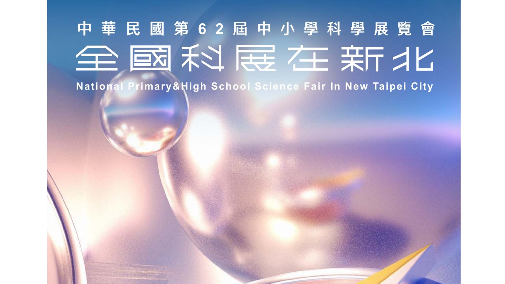 TikTok Is UK's Fastest Growing News Source, Says Report 報告指出：TikTok為英國成長最迅速的新聞來源