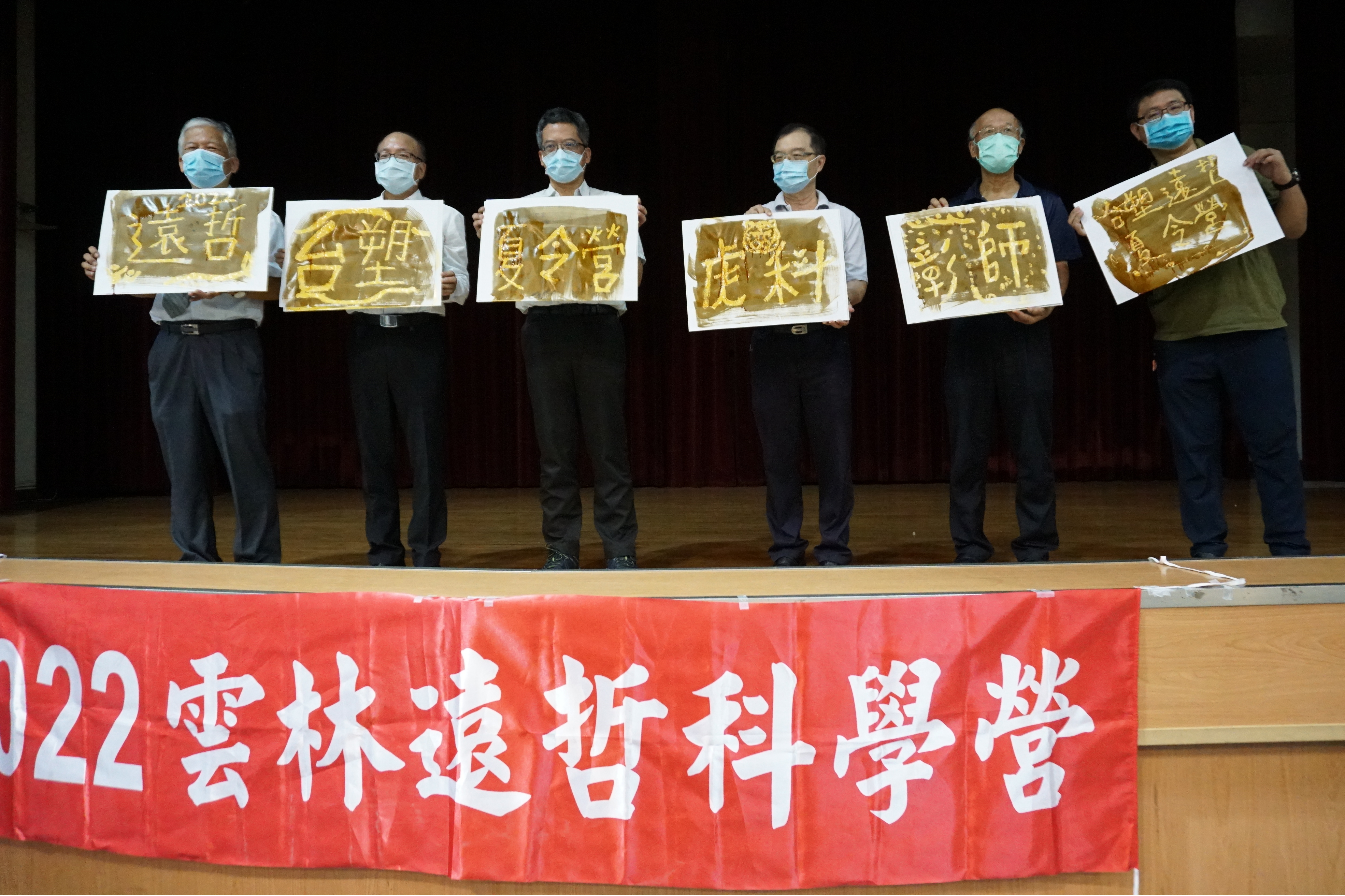 利用色料吸附作用啟動開幕儀式，傳遞虎科、彰師與台塑對在地科學教育的共同關心