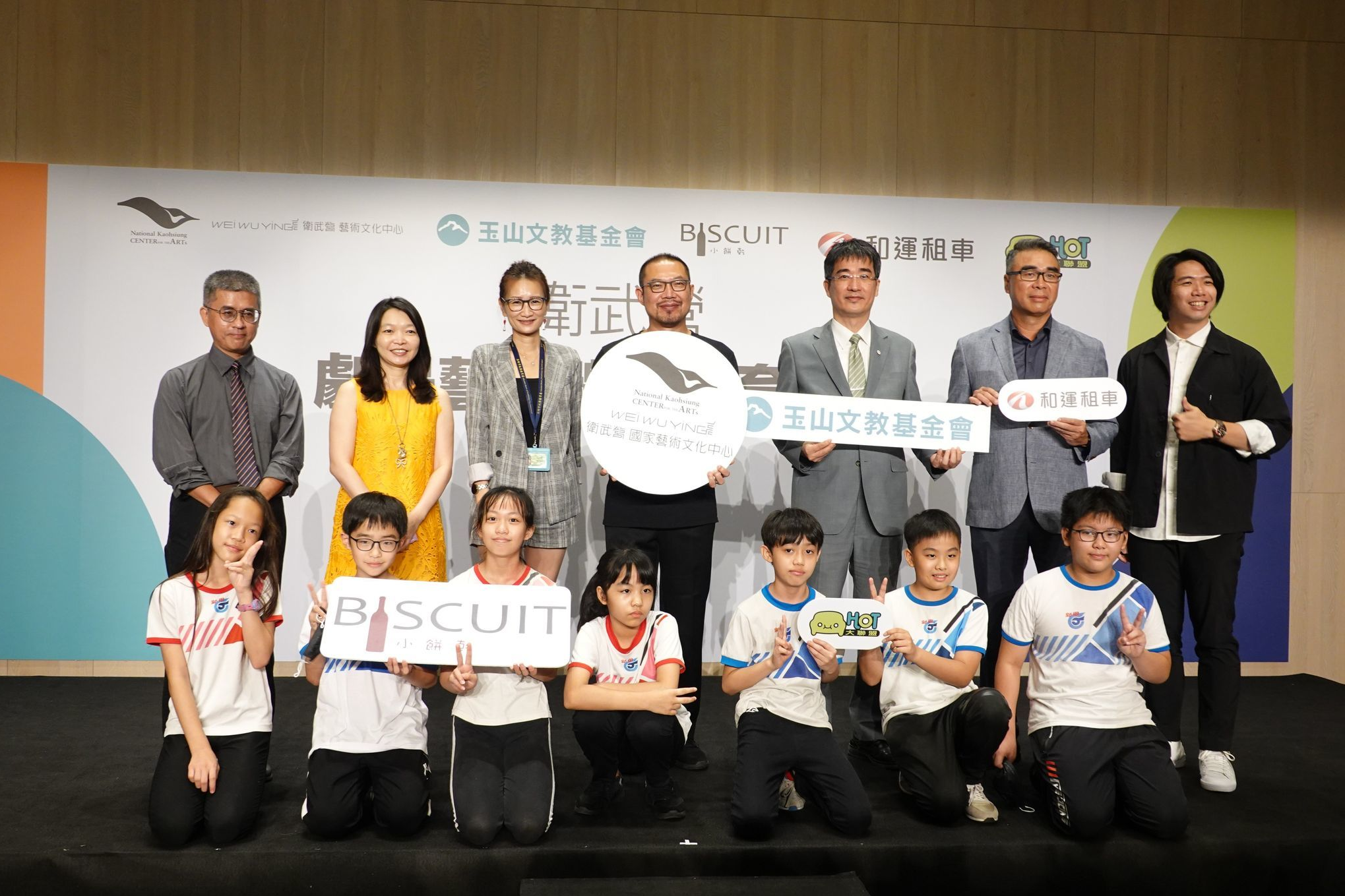 衛武營x高市府共推「劇場藝術體驗教育」 萌發孩子美感創造力