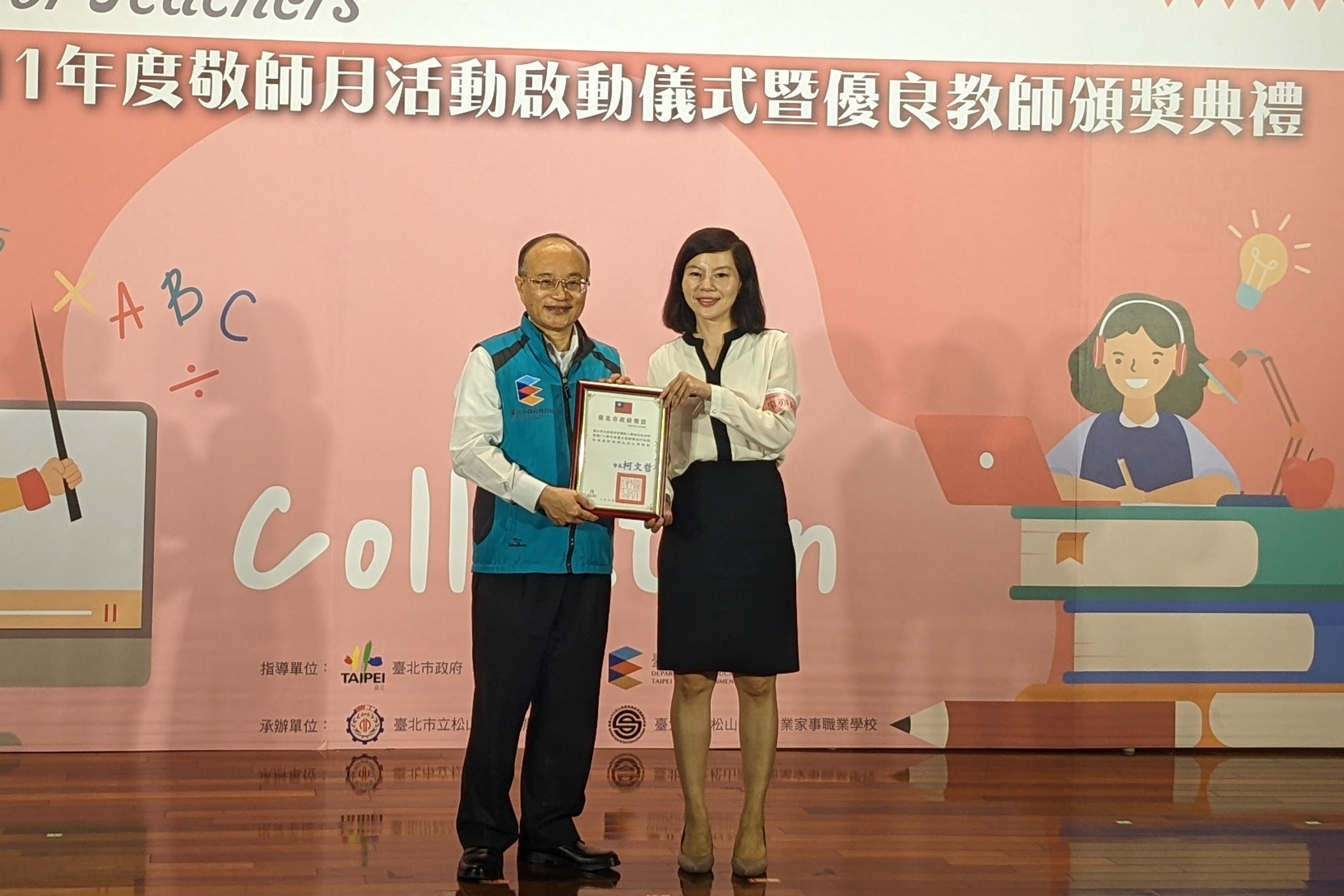 幸安國小總務處主任李亦欣擁有圓融的領導風格、完整的行政資歷，獲親師生認同

