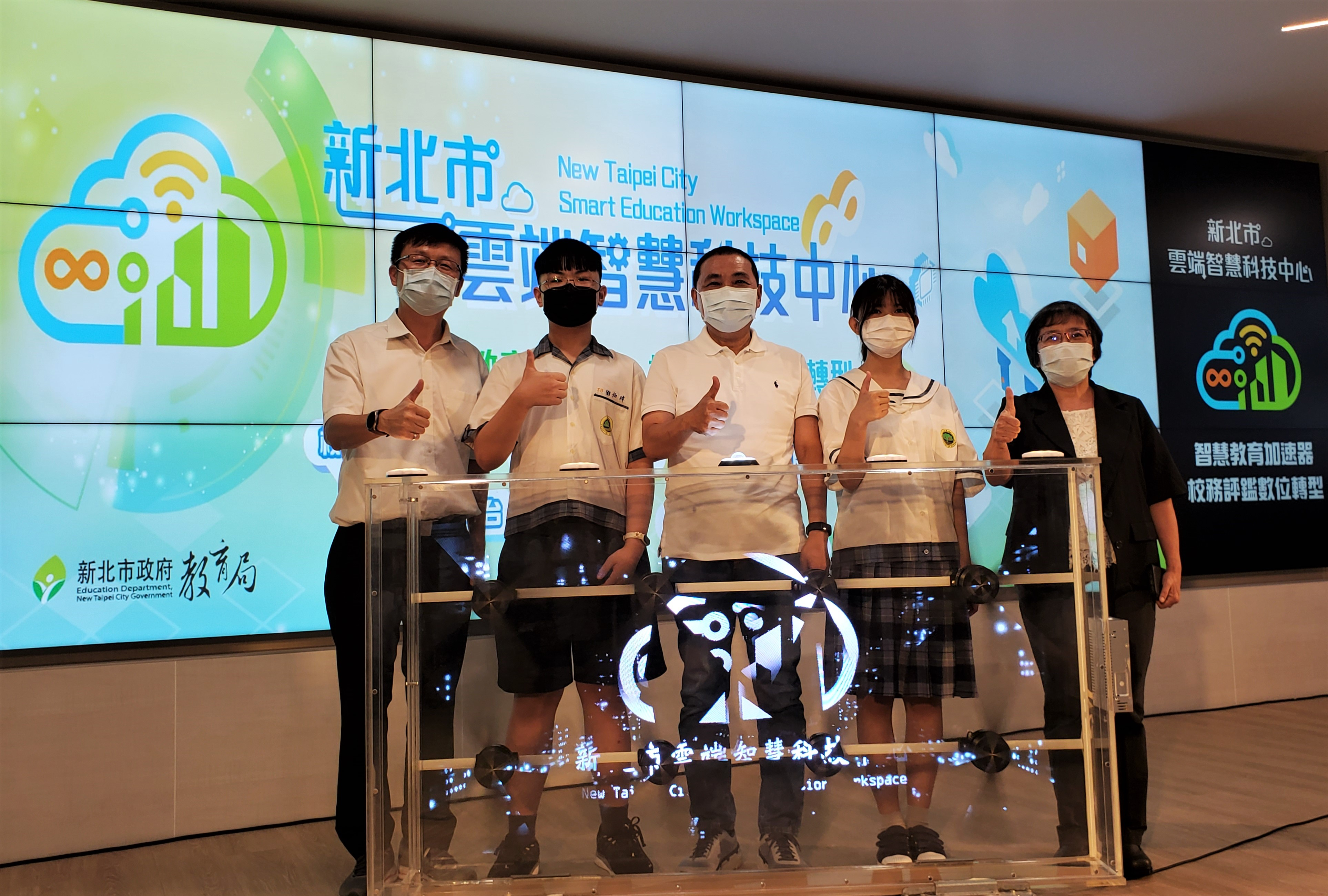 雲端智慧科技中心啟用儀式，左起張明文局長、大觀國中林維鴻同學、侯友宜市長、大觀國中黃齡萱同學、師大王麗雲教授