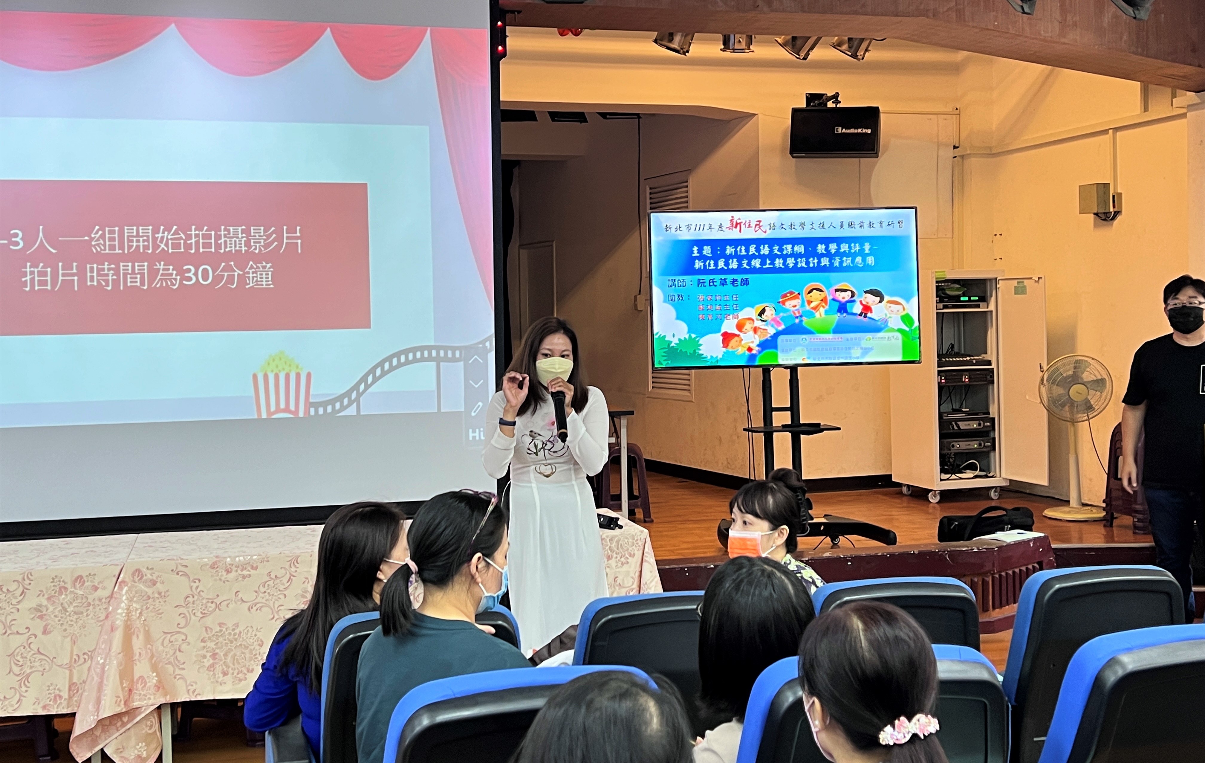 越南語阮氏草教支老師分享手機拍影片及剪輯