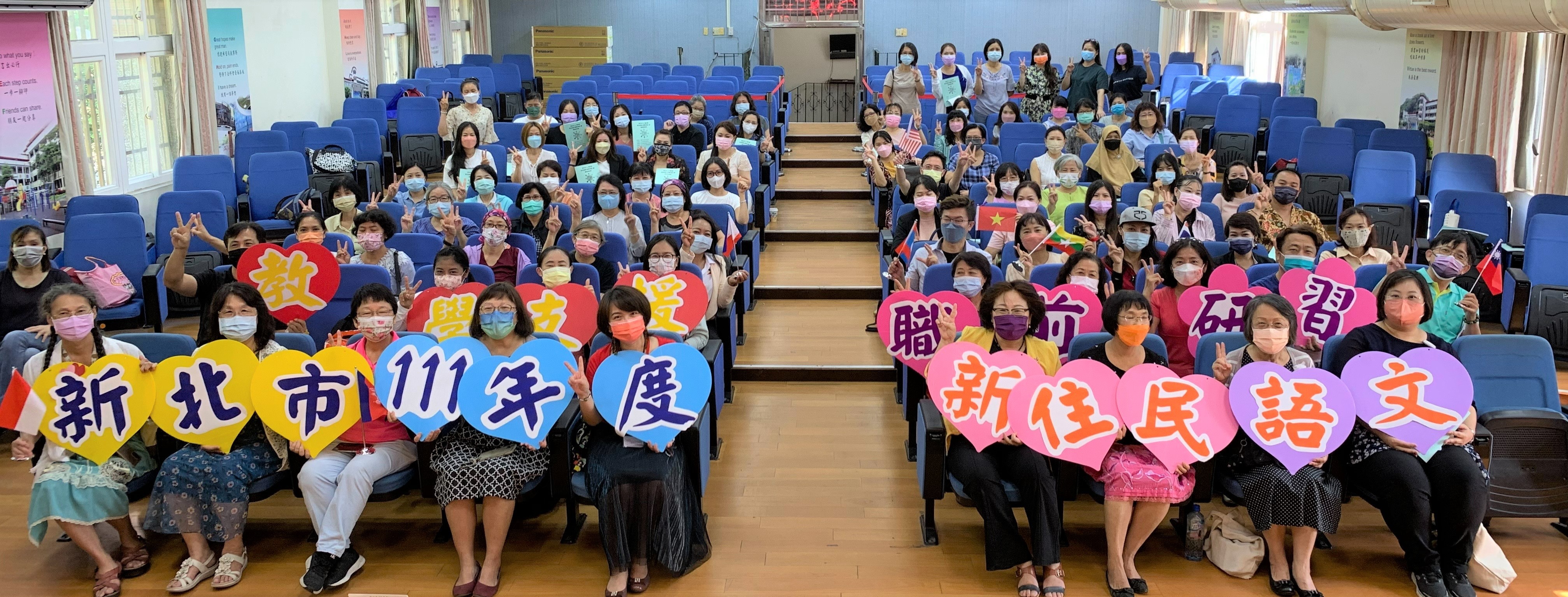 111年度新住民語文教支職前研習