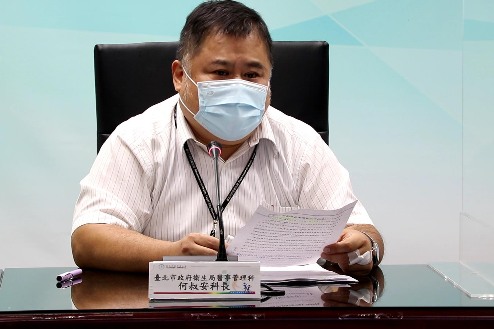 臺北市衛生局醫事管理科何叔安科長呼籲民眾務必尋找核准的醫療院所提供醫療協助