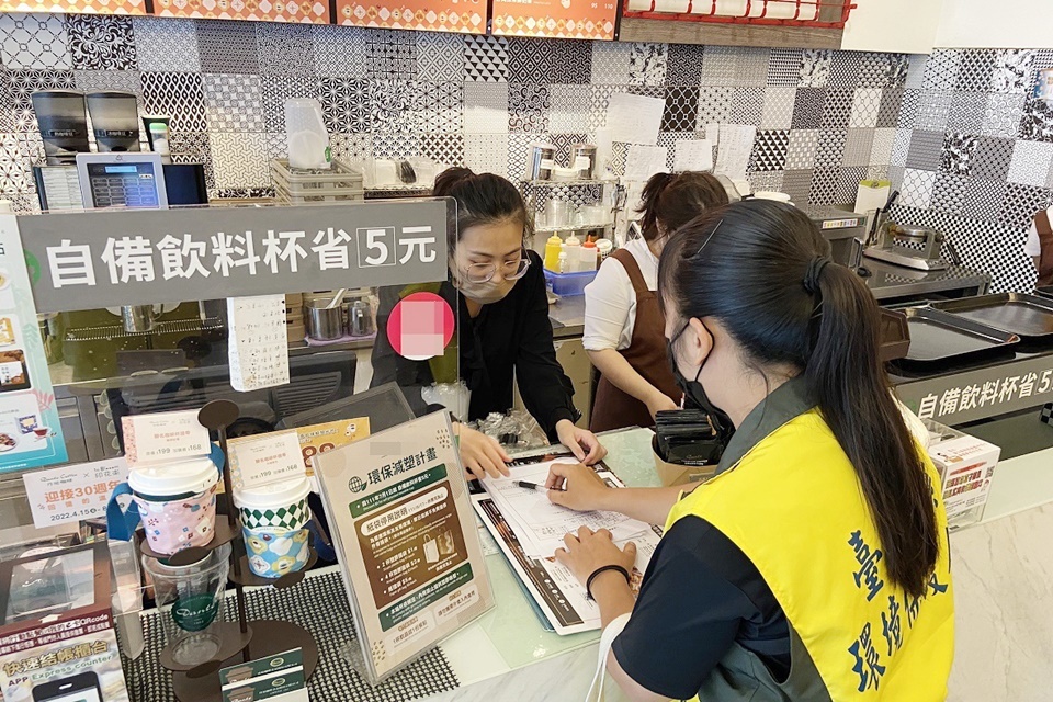 臺東縣環保局陸續派員至連鎖飲料店、便利商店、速食店及超市宣導，提醒並呼籲店家配合自備飲料杯提供5元差價優惠。