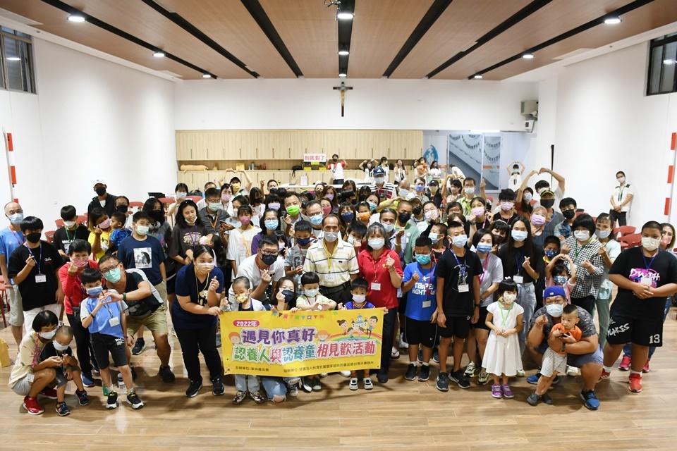 受到疫情影響停辦2年，臺東家扶認養人與認養童相見歡。