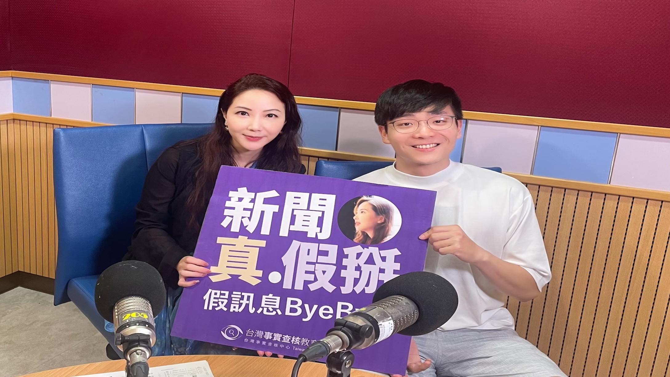 來　賓｜
方君竹（獨立記者）

主持人｜
黃兆徽 （台灣事實查核教育基金會教育總監／台大新聞所兼任助理教授）
