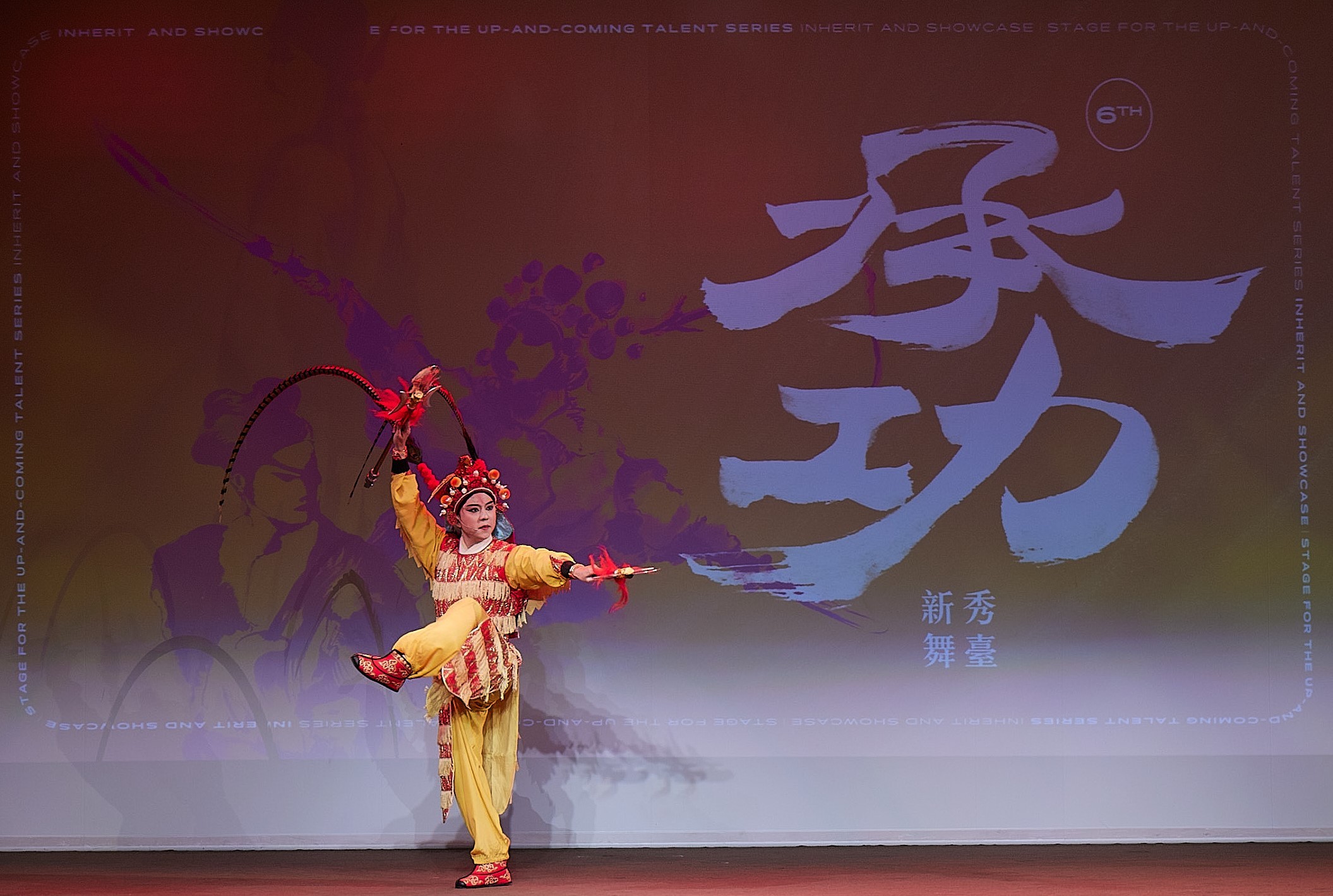 榮興客家採茶劇團劉錦洲演出《十八羅漢收大鵬》