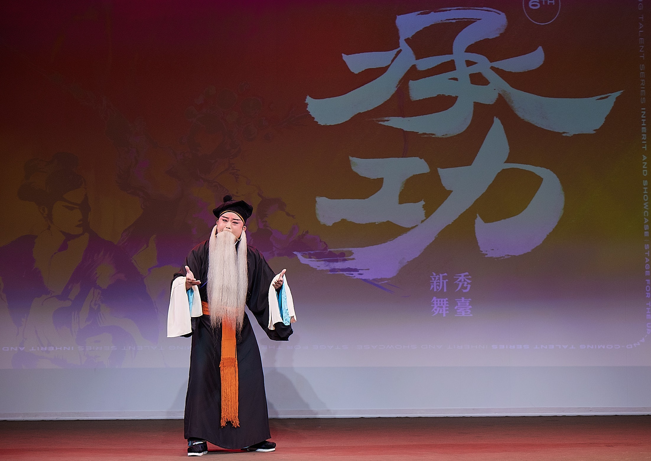 慶美園亂彈劇團胡毓昇演出《南天門‧走雪》