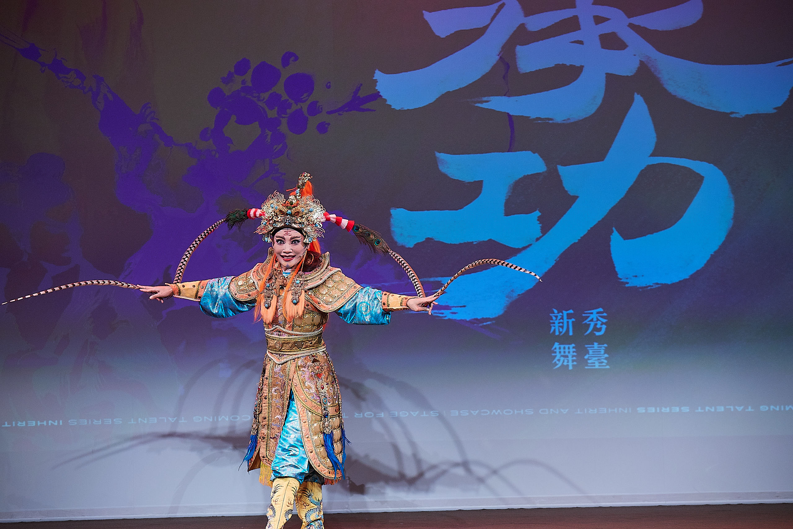 明華園戲劇總團王婕菱演出《獅子王》