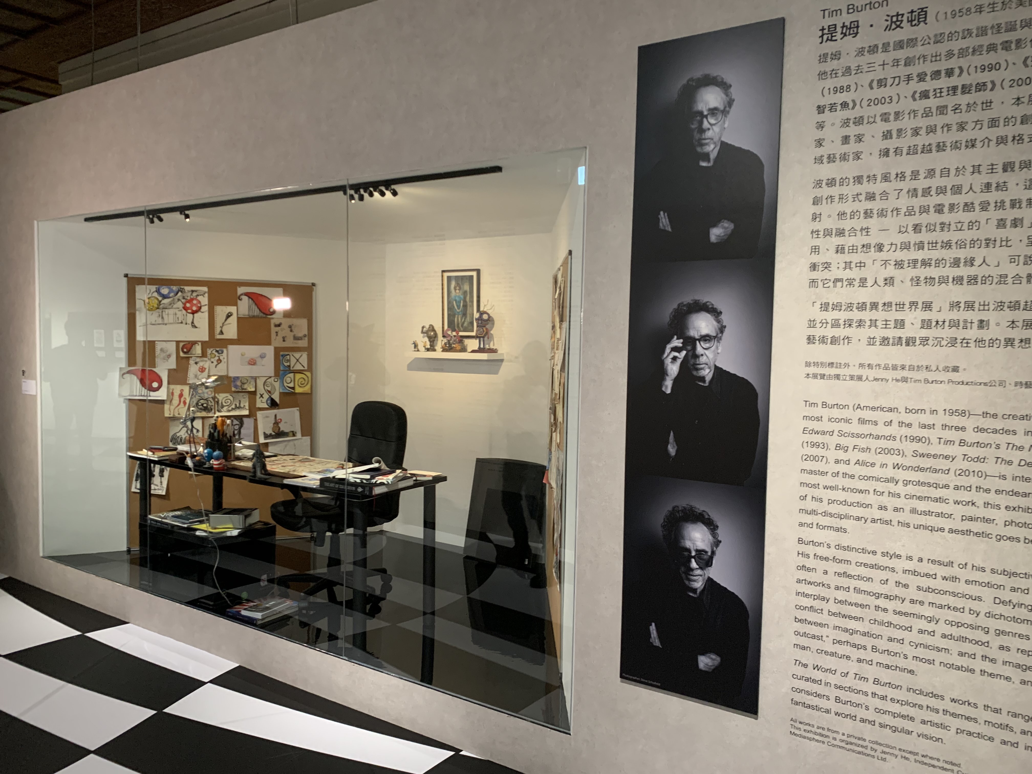 展覽紀錄了怪才導演波頓過去50年來的創作軌跡