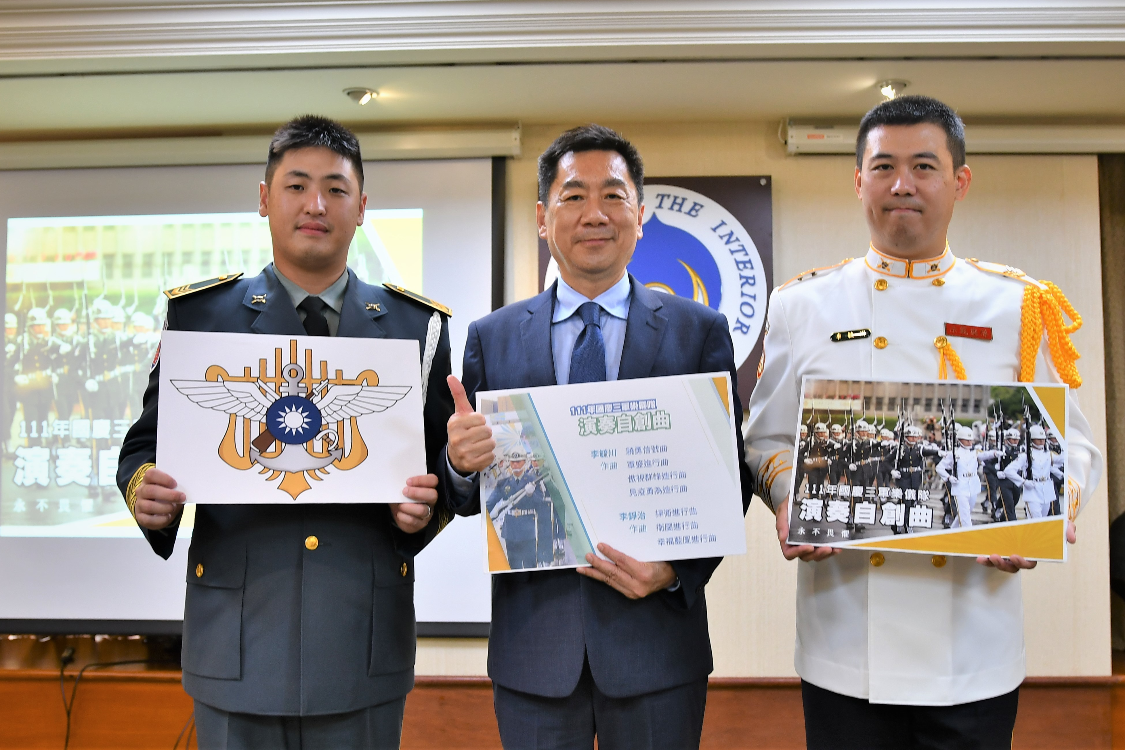 國軍國慶演奏曲手機鈴聲 即日起免費下載