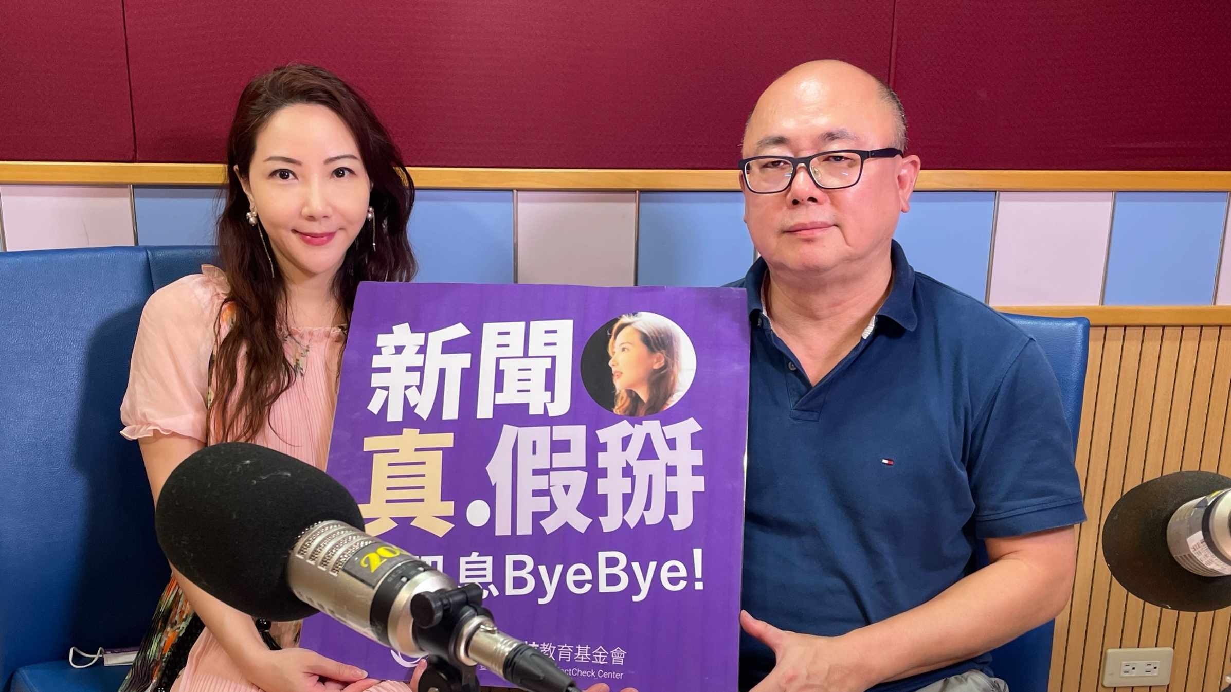 天下雜誌陳良榕（右）接受國立教育廣播電台節目《新聞真假掰》主持人、台灣事實查核教育基金會顧問黃兆徽（左）專訪