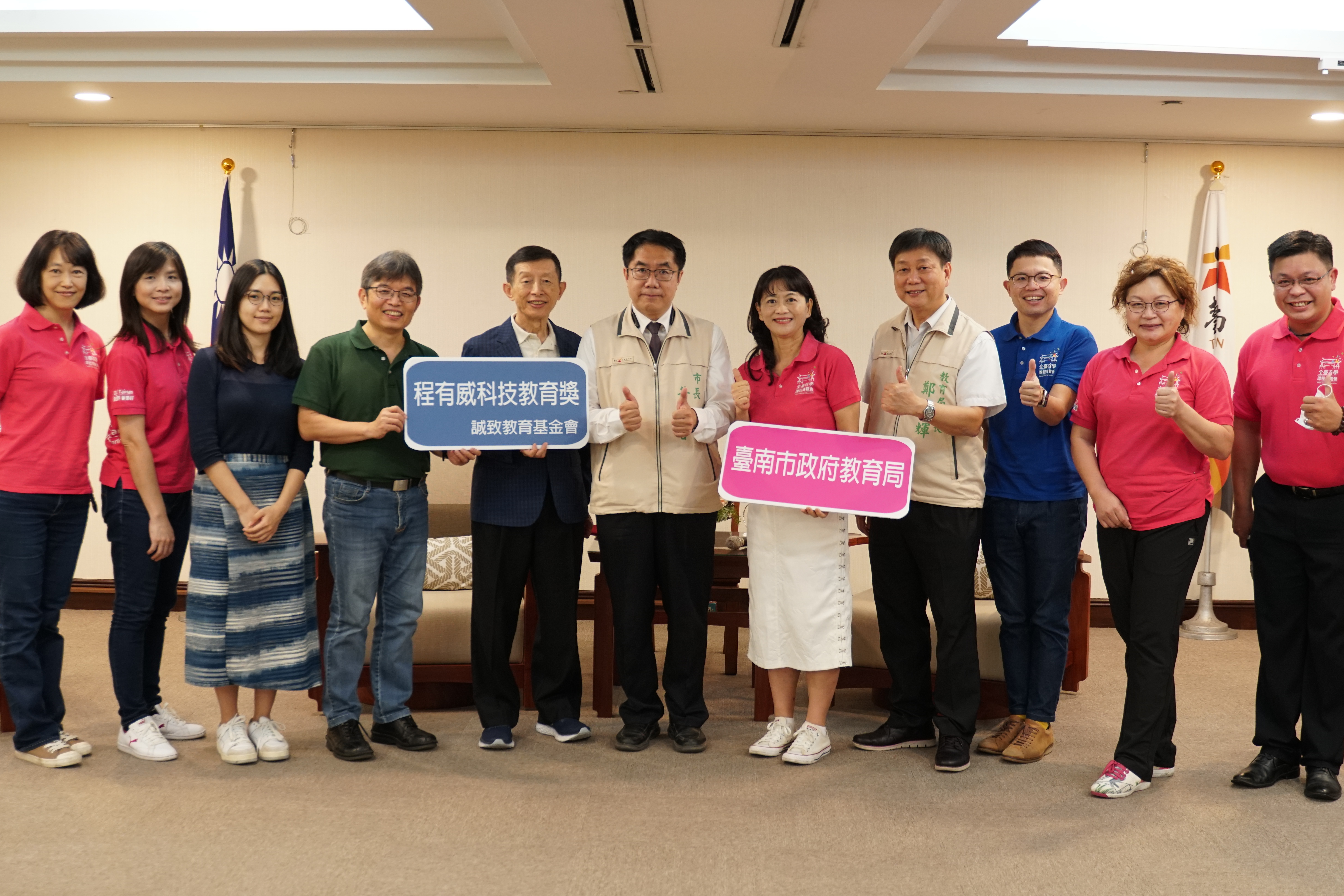 陳思瑀督學獲程有威先生教育科技獎