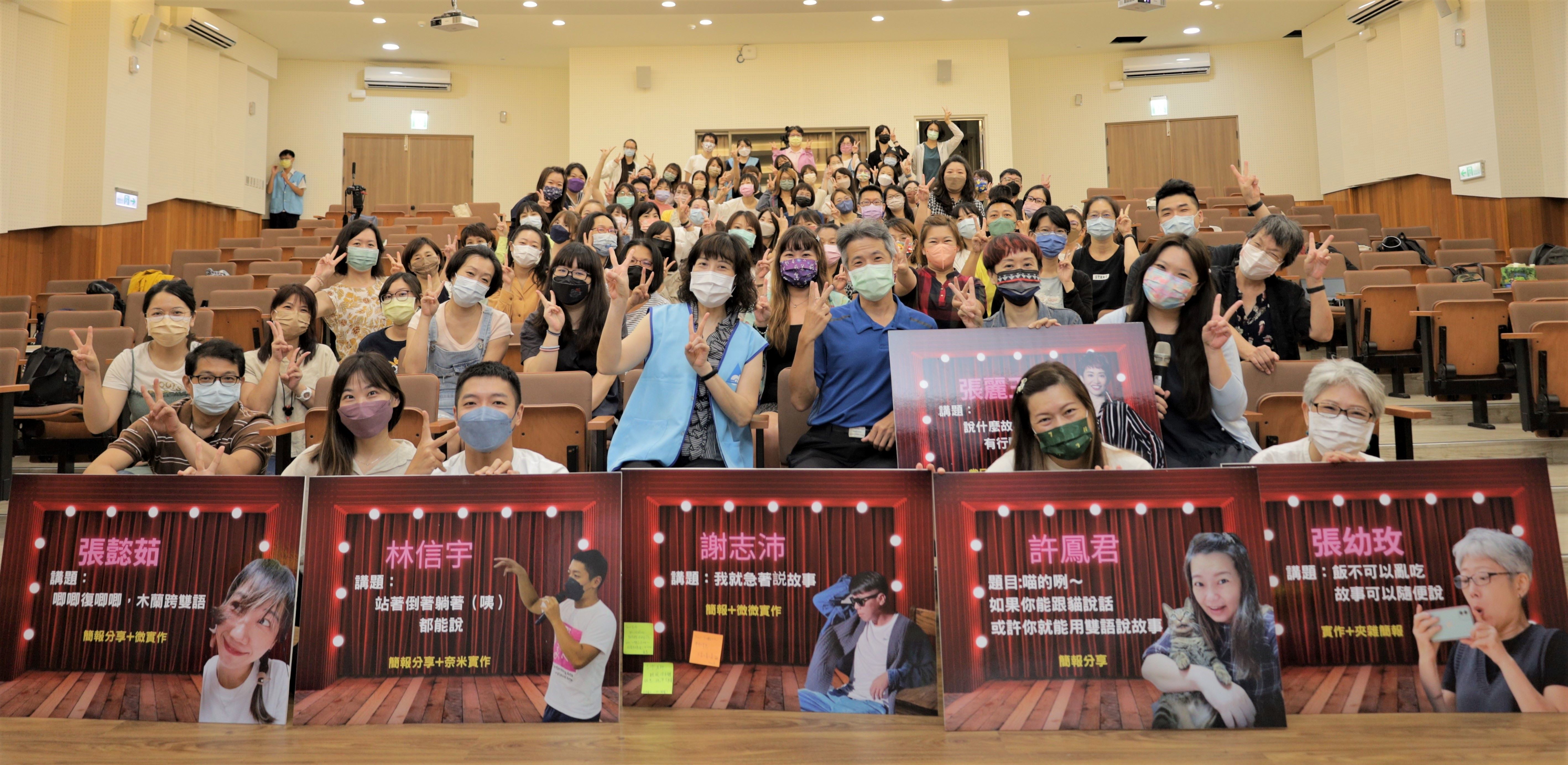 青山國中小今年暑假邀集各縣市具有說故事劇場教學經驗的教師齊聚一堂