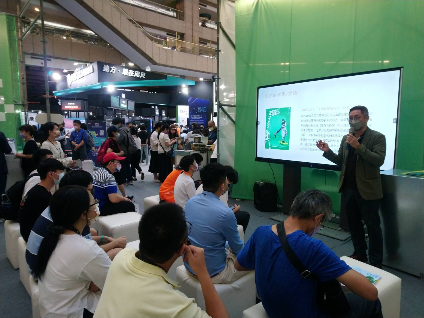 現場參與者在沙龍專注聽講