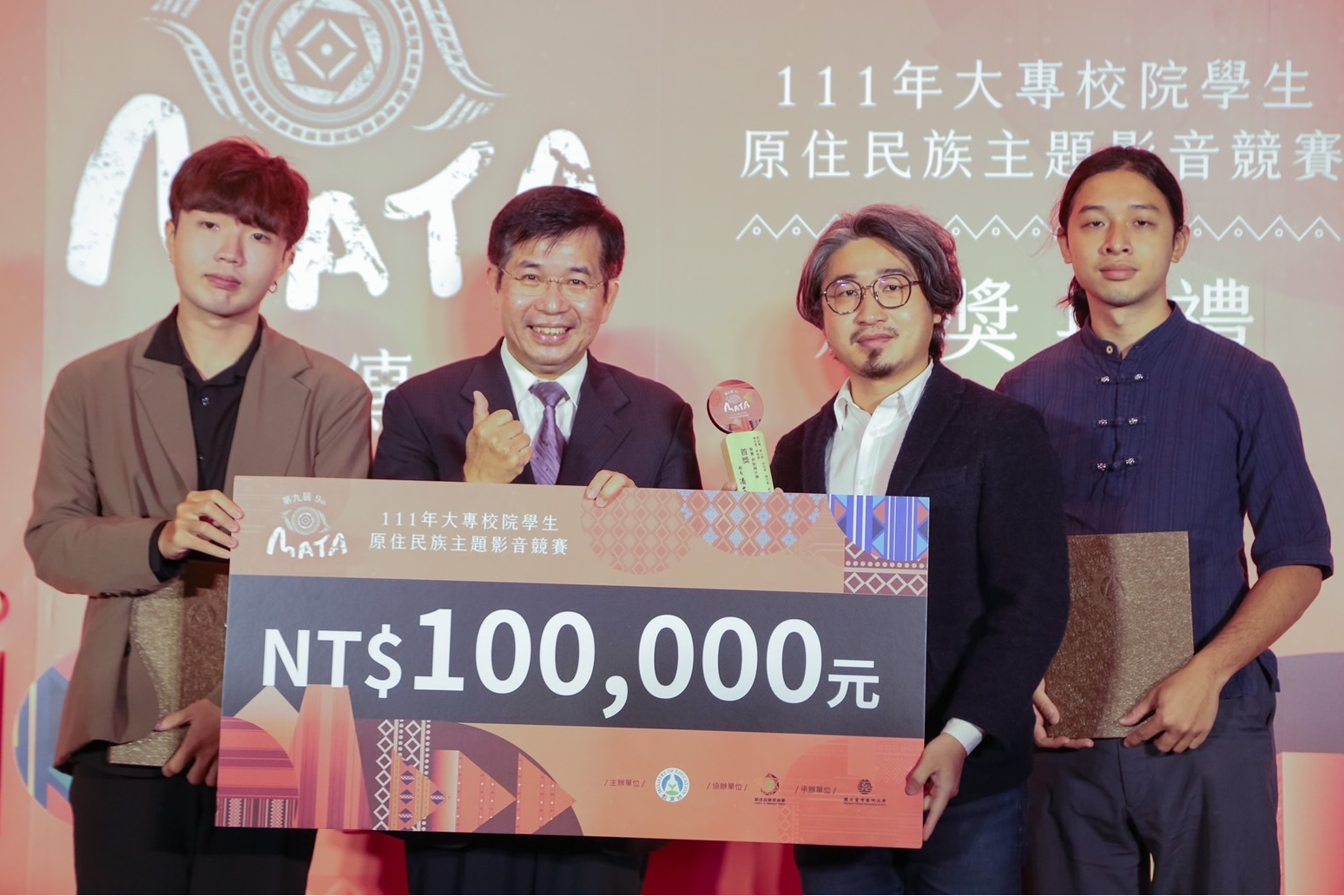 非紀錄片首獎由劉定騫等同學共創作品「聽說富美回村了」拔得頭籌，奪得獎金10萬元