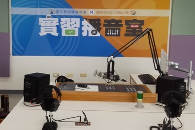 臺南教育新風貌