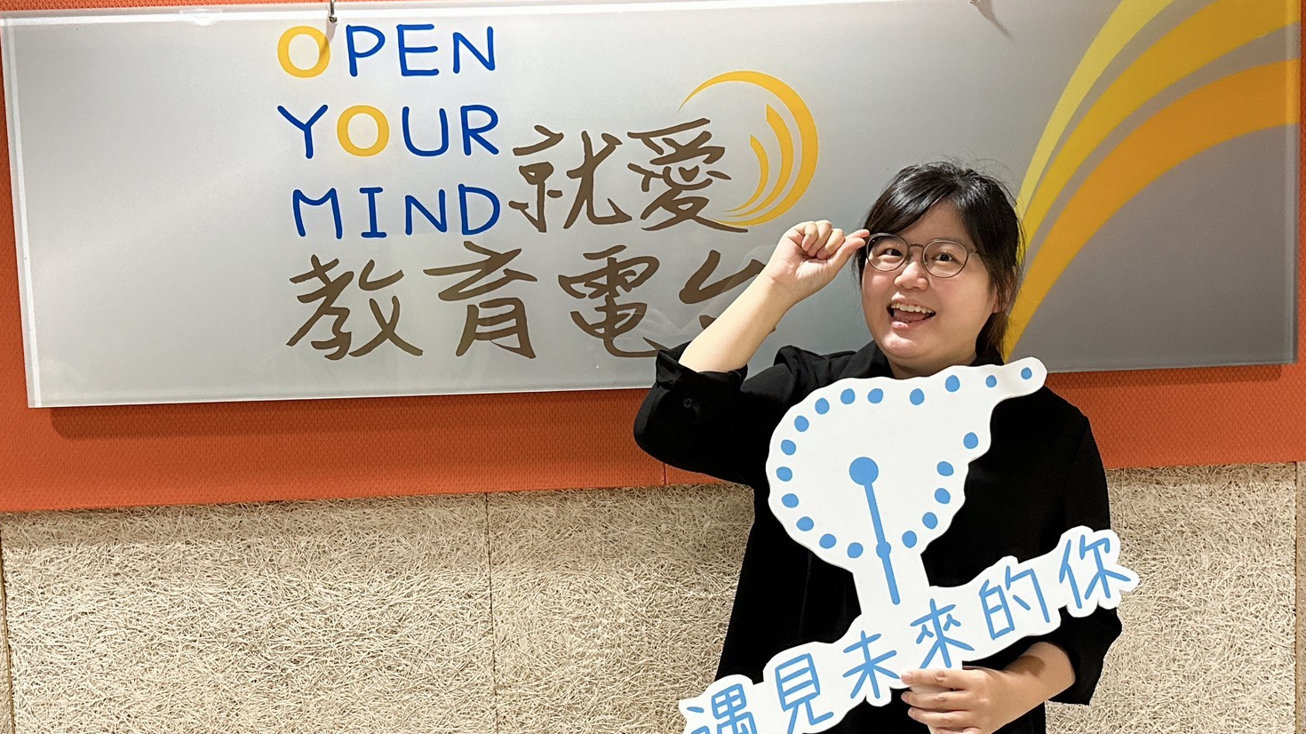 櫻桃眼鏡是一間親子友善的眼鏡店，因為特別的服務做出差異化口碑，黃意雅就分享，最遠還有從澎湖來的小小顧客來配鏡