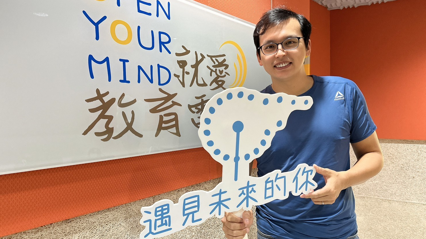 洪國書老師說，他未來並沒有退休的想法，他會繼續玩下去，帶著大家繼續玩更多好玩的東西