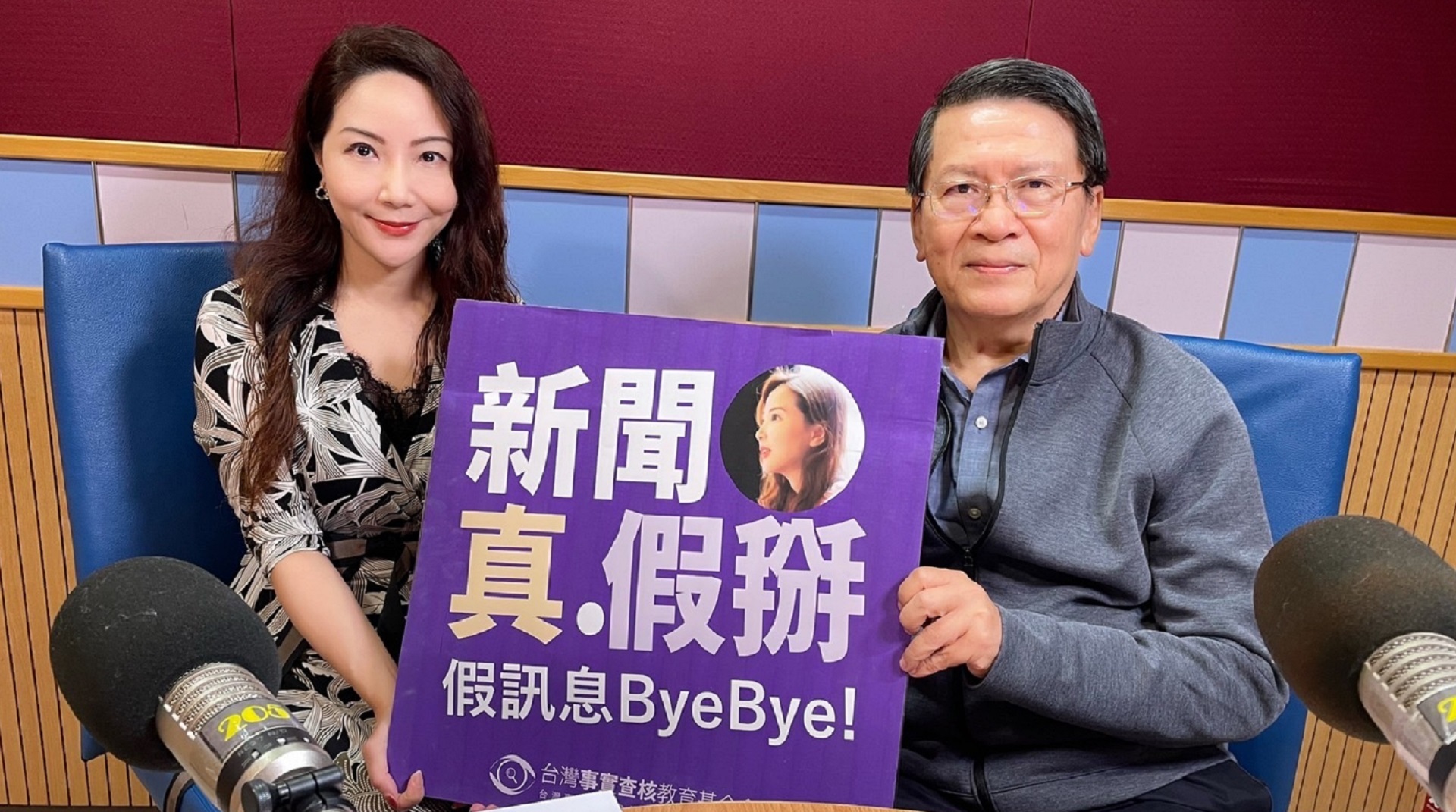 來　賓｜
李金銓（教育部玉山學者）

主持人｜
黃兆徽 （台灣事實查核教育基金會顧問／台大新聞所兼任助理教授）
