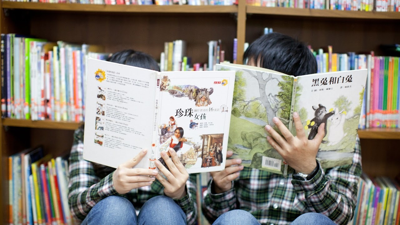 好好讀你這節目期待邀請您與孩子前往圖書館的旅程中，好好閱讀彼此、好好閱讀旅途、好好閱讀好書，最後更能好好閱讀自己，期待讀你千遍也不厭倦。