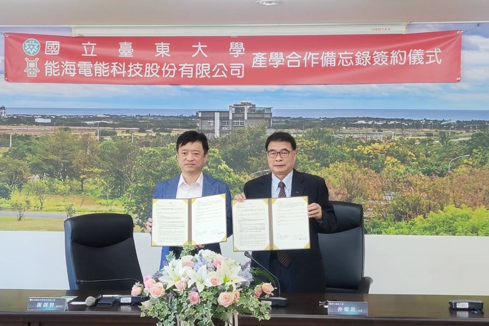 國立臺東大學校長曾耀銘(右)與能海電能科技股份有限公司總經理謝創智(左)共同簽署合作備忘錄。