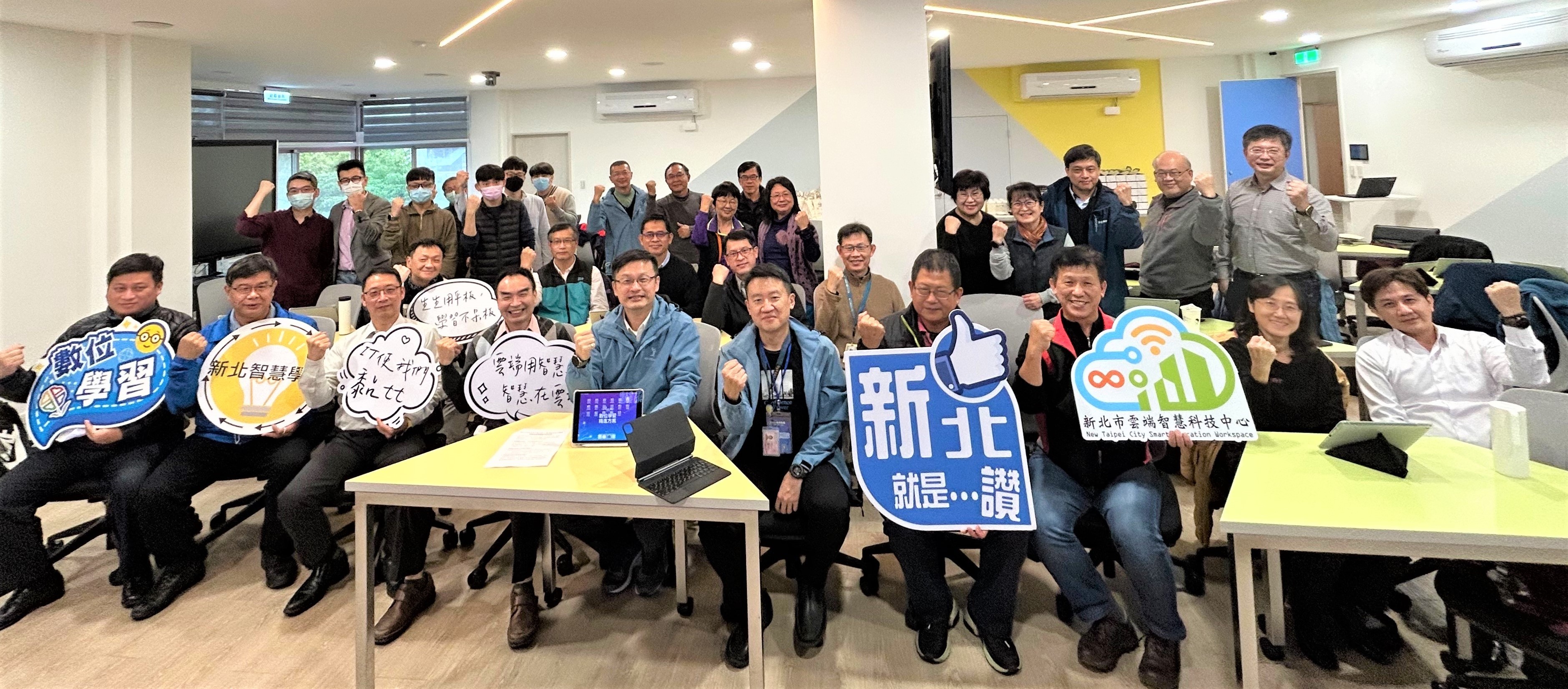 新北市教育局辦理校長iPad研習合照