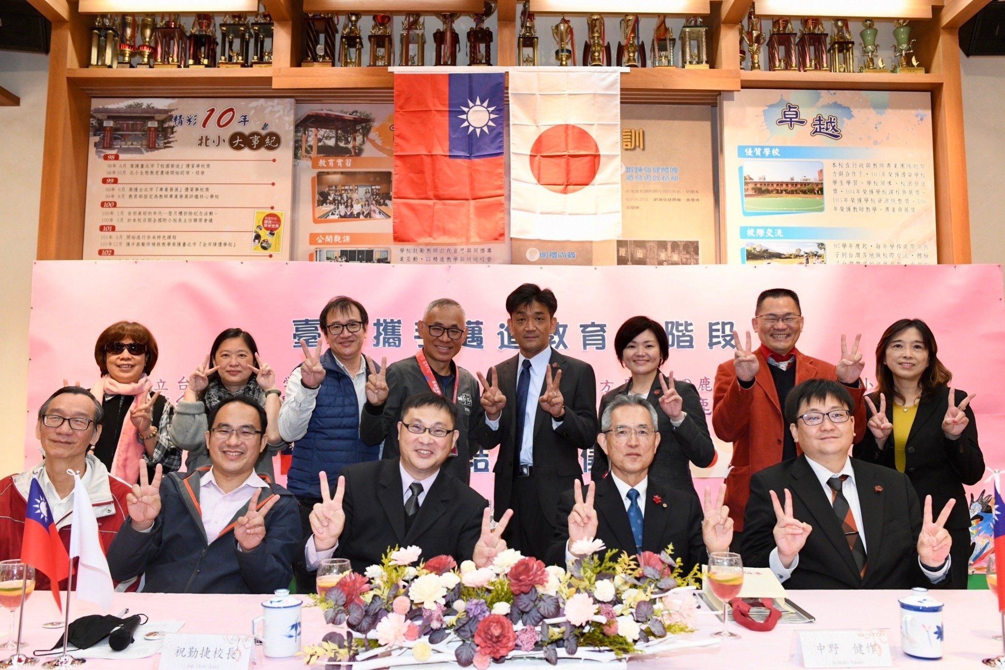 國北教大實小未來將與鹿屋市鹿屋小學、東原小學締結姊妹校，展開為期五年的國際教育合作