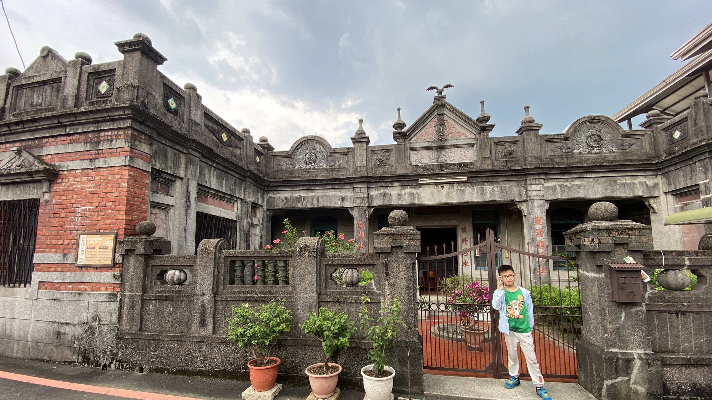 15深入在地的家庭之旅-島內散步2.