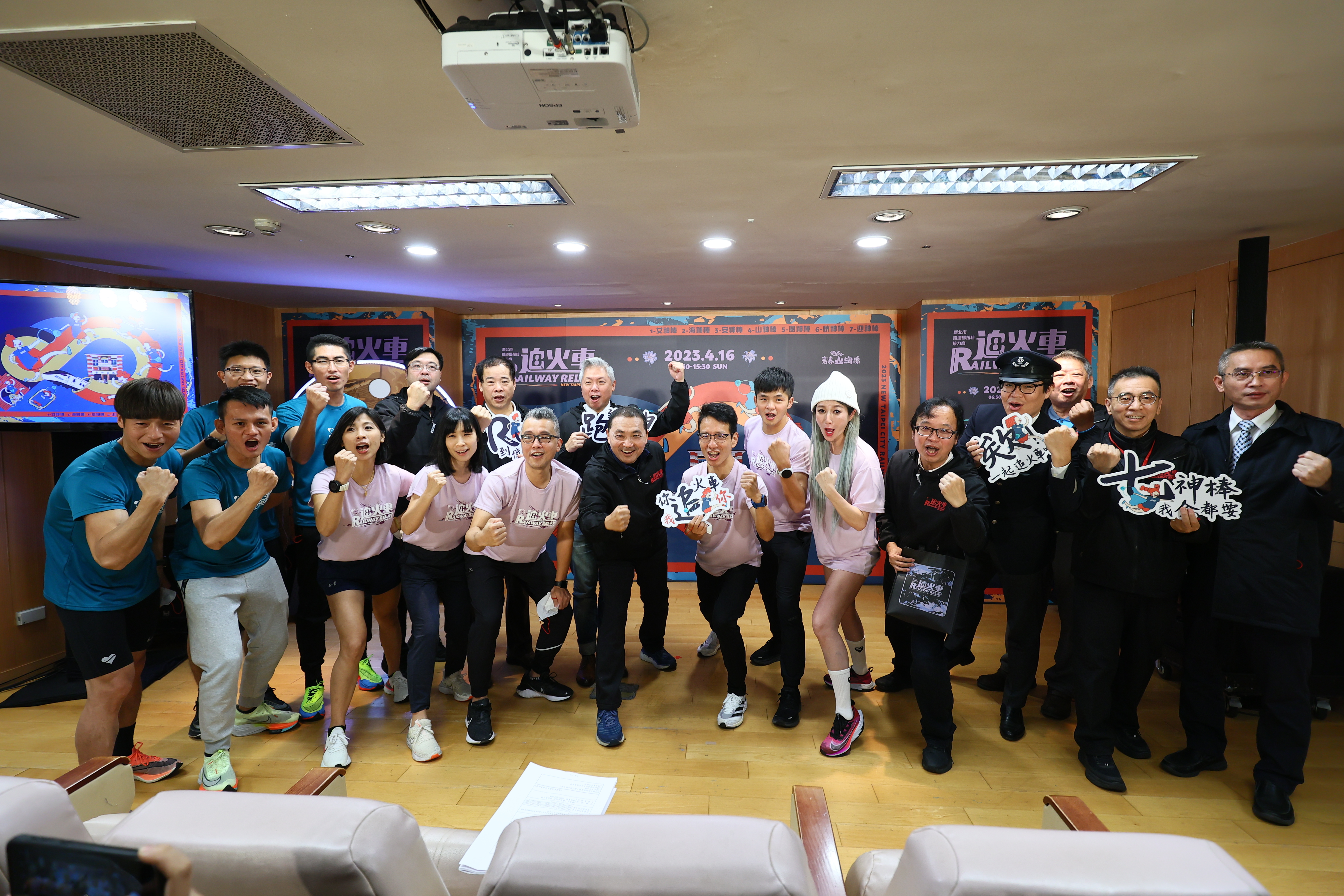 2023新北市鐵道馬拉松接力賽 近千隊報名一起追火車